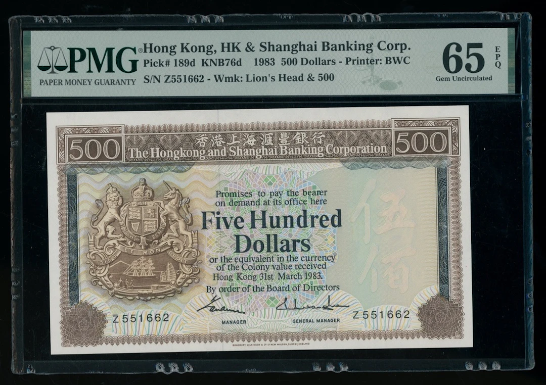HongKong & Shanghai Banking Corporation, $500, 31.3.1983, serial number