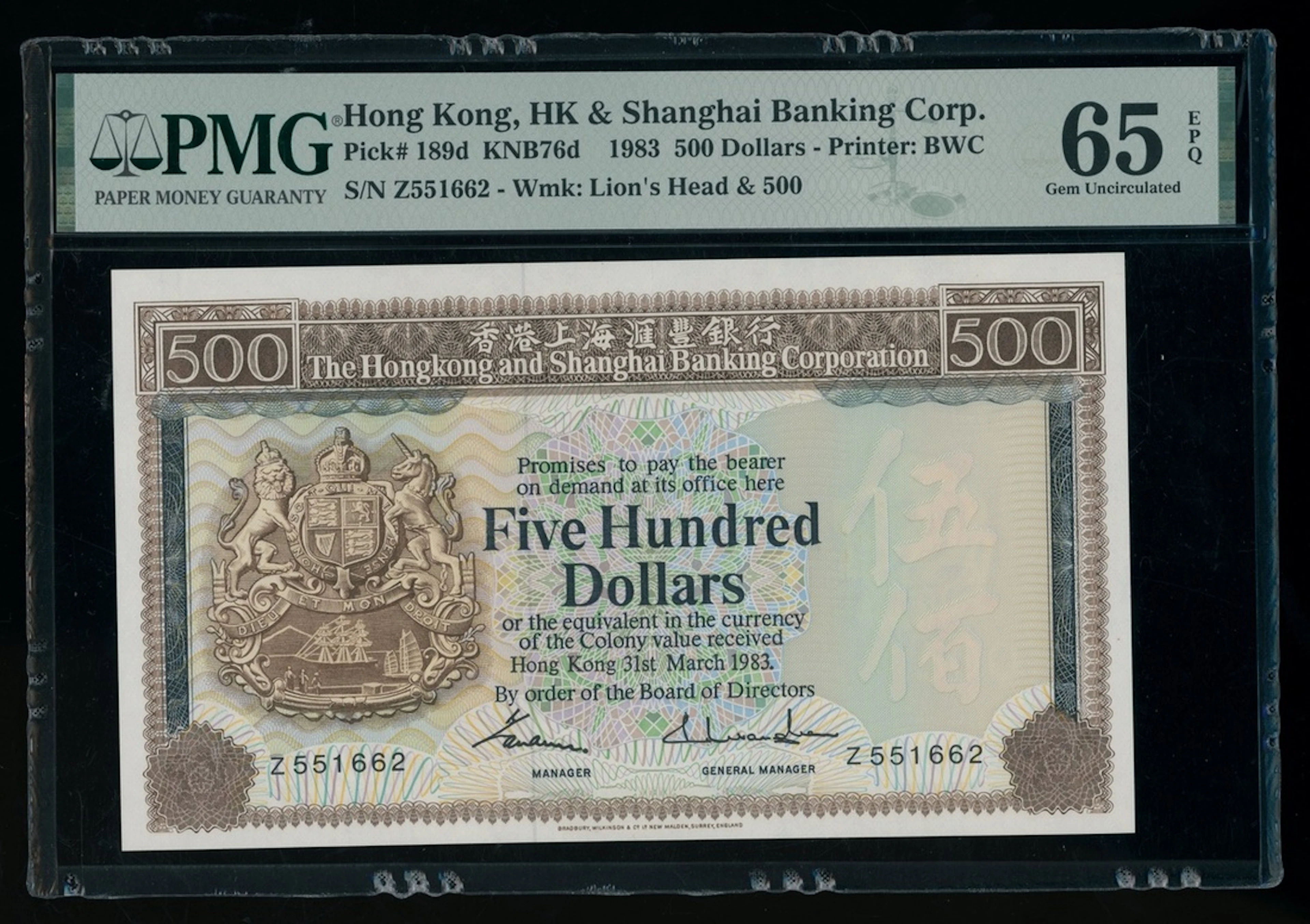 HongKong & Shanghai Banking Corporation, $500, 31.3.1983, serial number