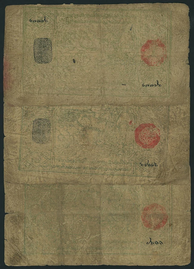Tibet, [3 notes] 5 Tam, 1912, serial numbers 4429, 29771, 31092, (Pick 1)