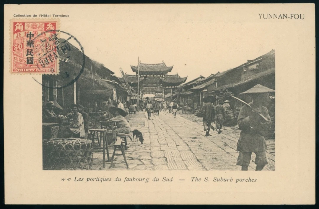 China Republic Period Covers
