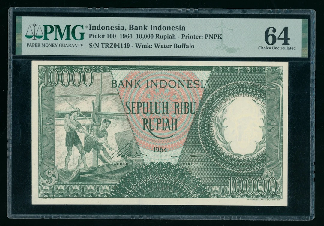Bank Indonesia, 10000 rupiah, 1964, serial number TRQ04149, (Pick 100)