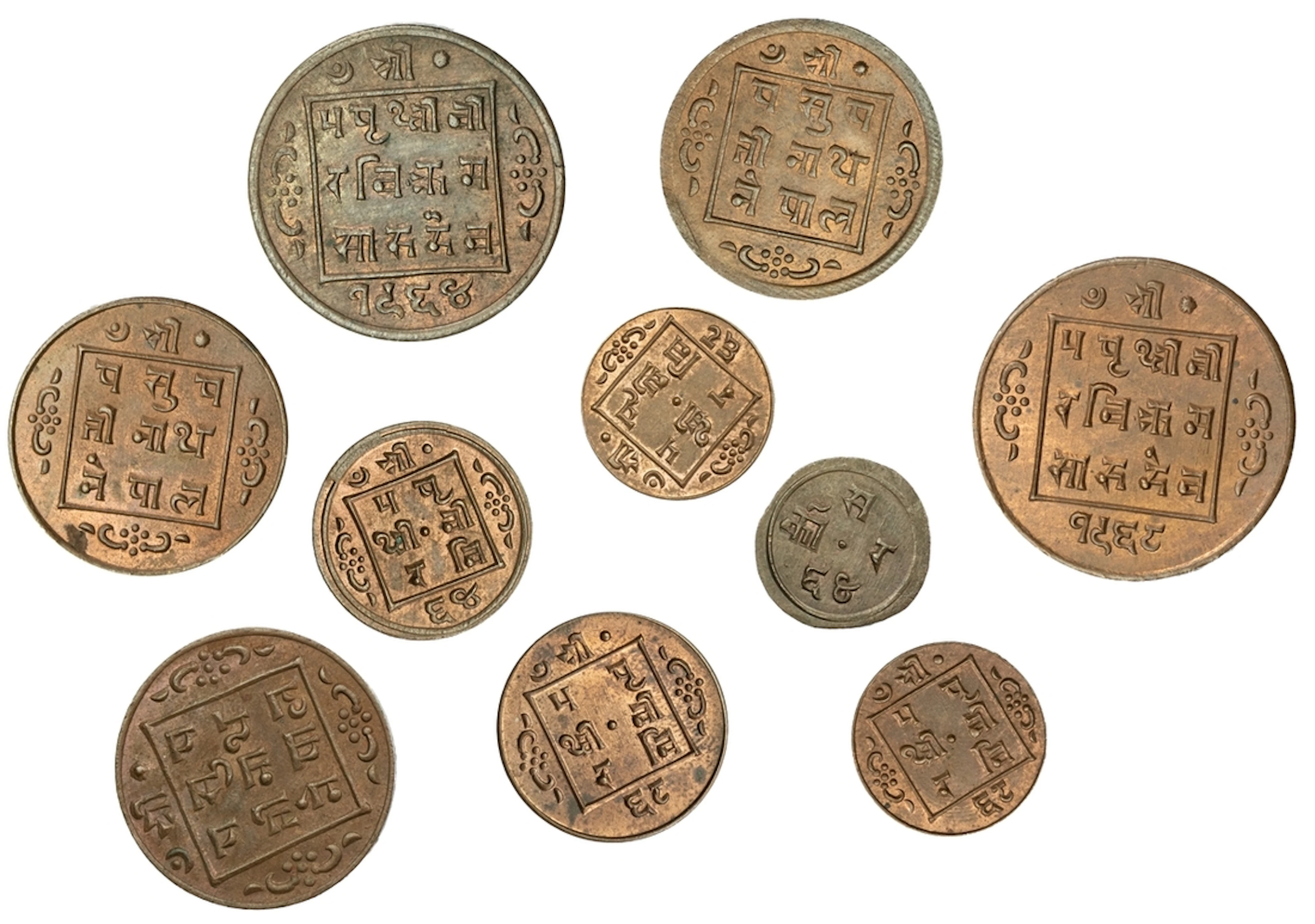 Nepal, Prithvi Vir Vikram Shah (1881-1911), Machine-Struck copper