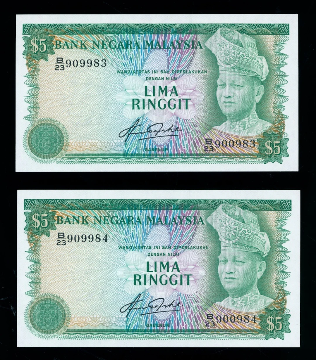 Bank Negara Malaysia, ERROR consecutive 5 ringgit, ND (1981), serial