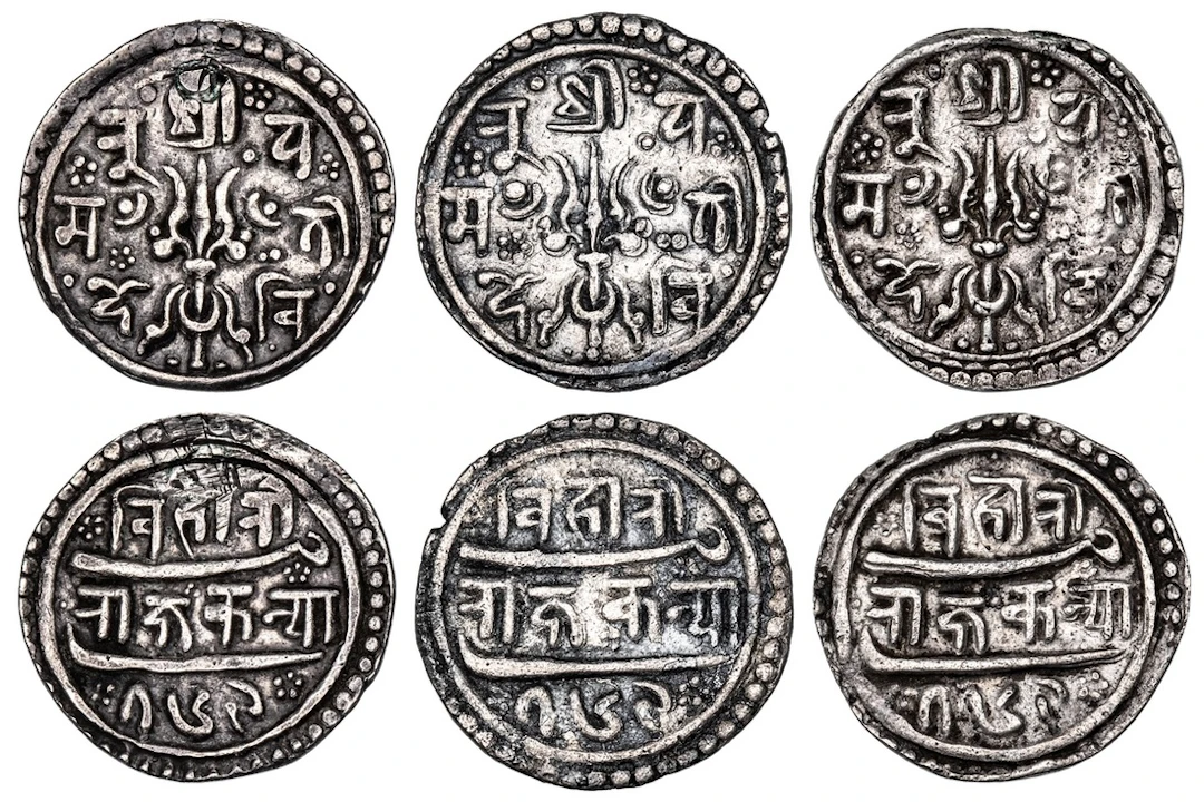 Nepal, Kathmandu, Jaya Pratap Malla (1641-1674), struck in the name