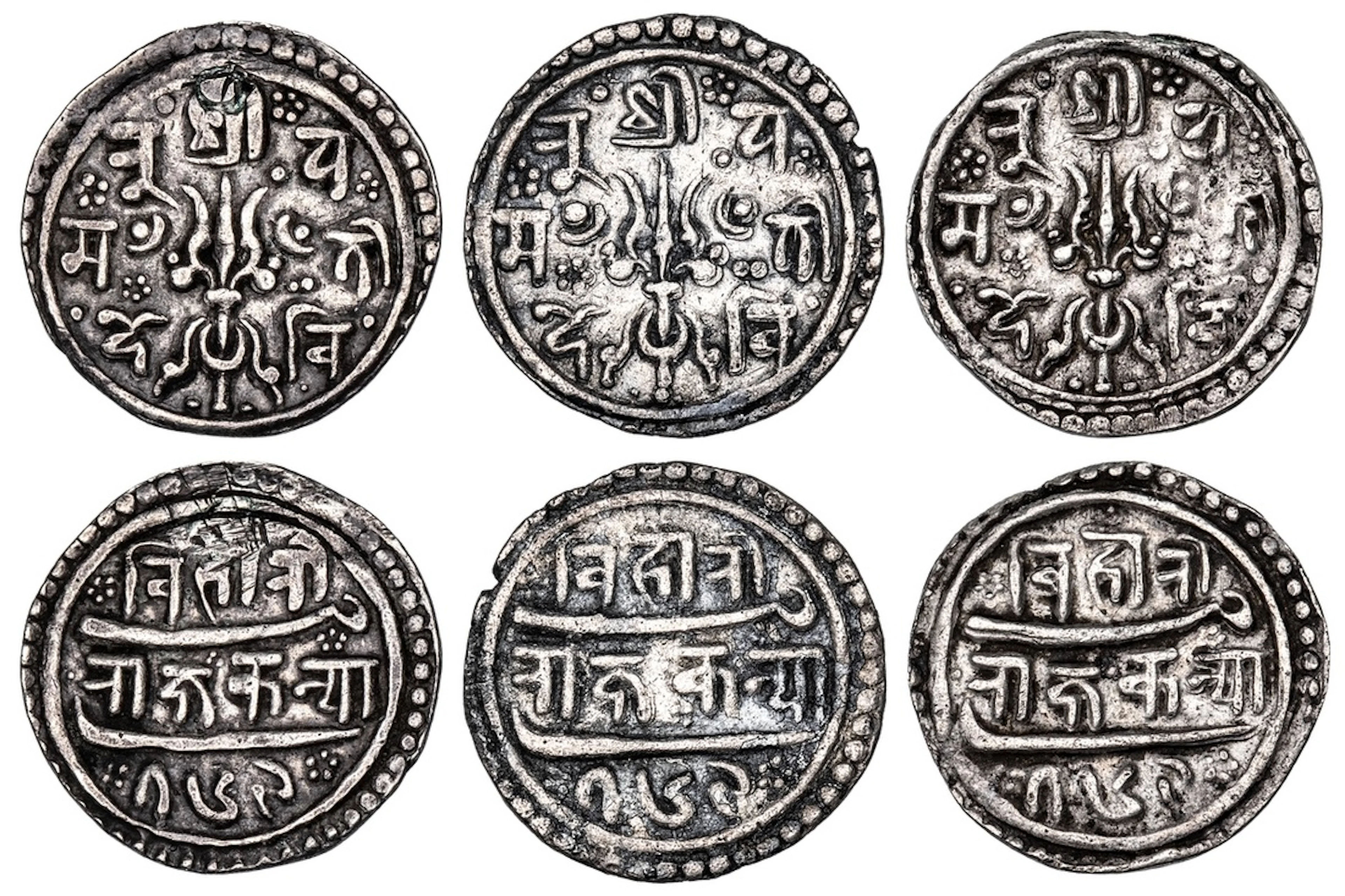 Nepal, Kathmandu, Jaya Pratap Malla (1641-1674), struck in the name