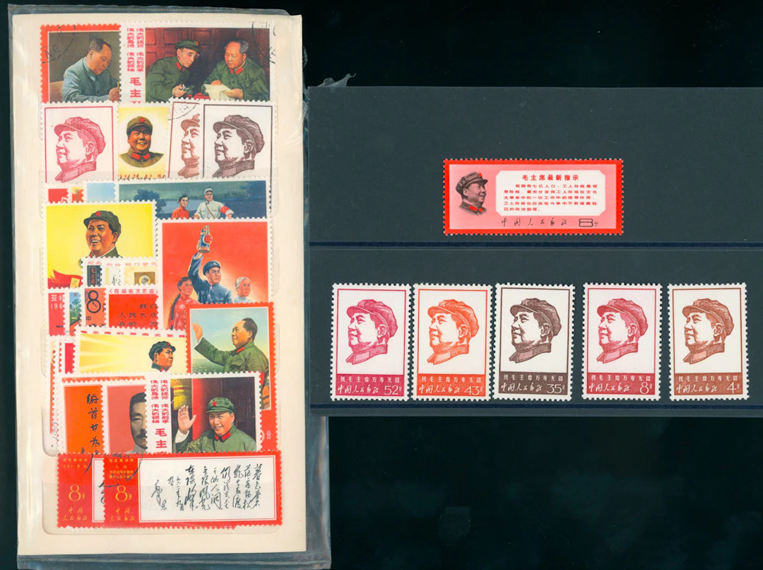 China People's Republic 1967-1970 Cultural Revolution