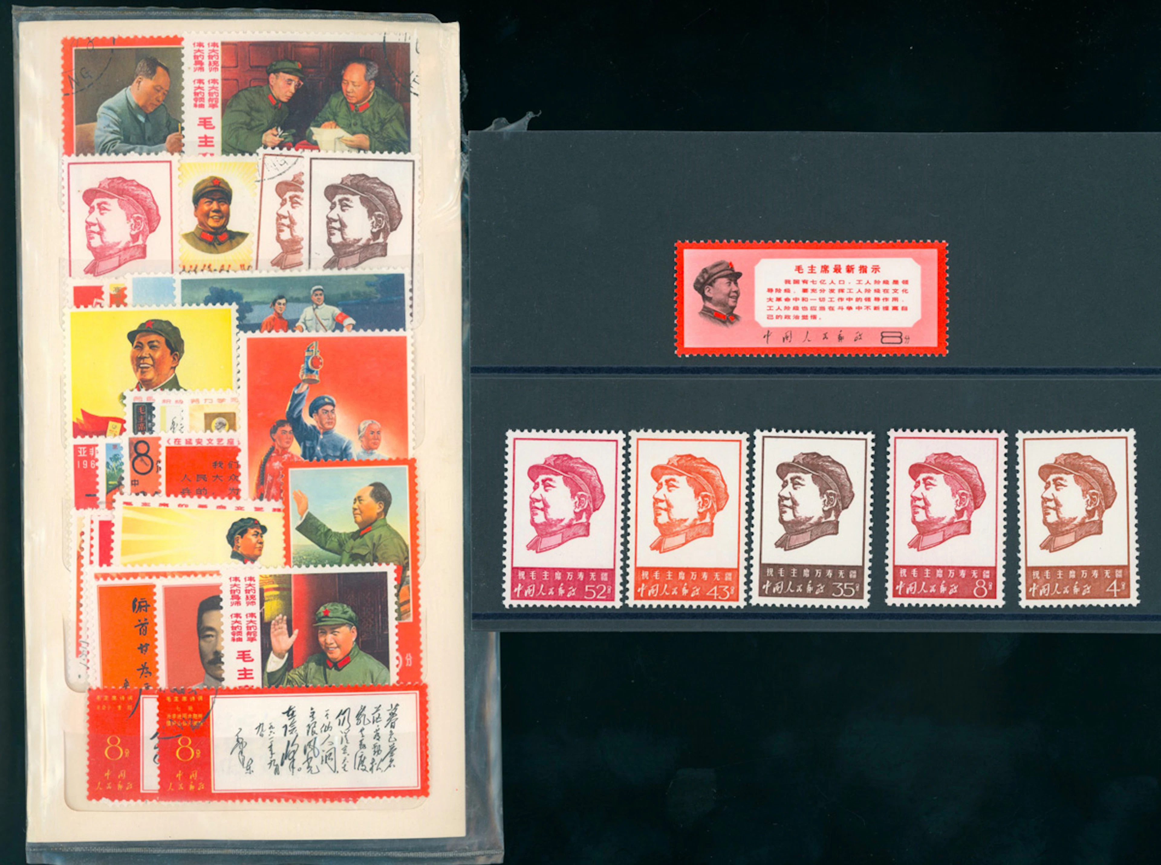 China People's Republic 1967-1970 Cultural Revolution