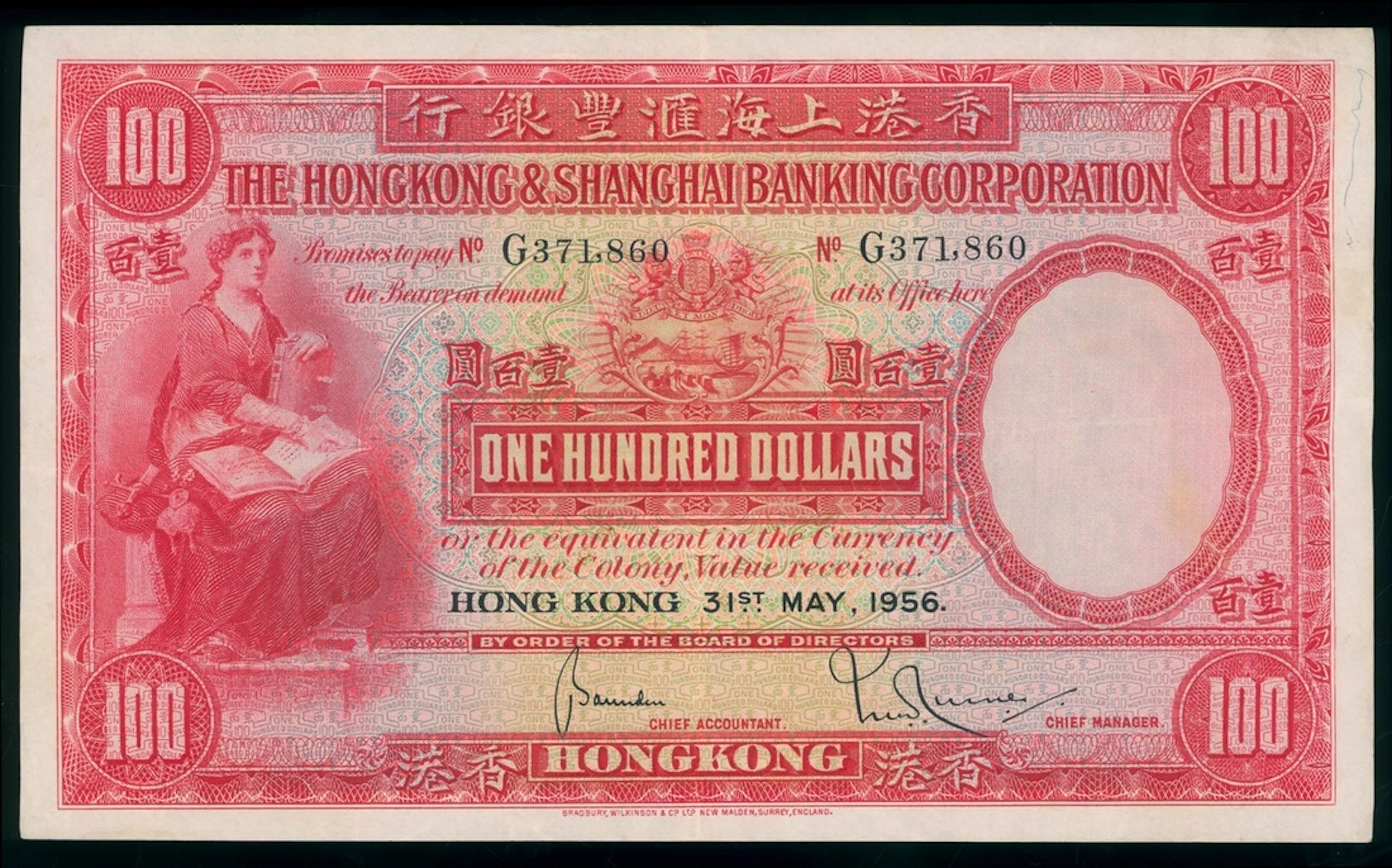 HongKong & Shanghai Banking Corporation, $100, 31.3.1956, serial number