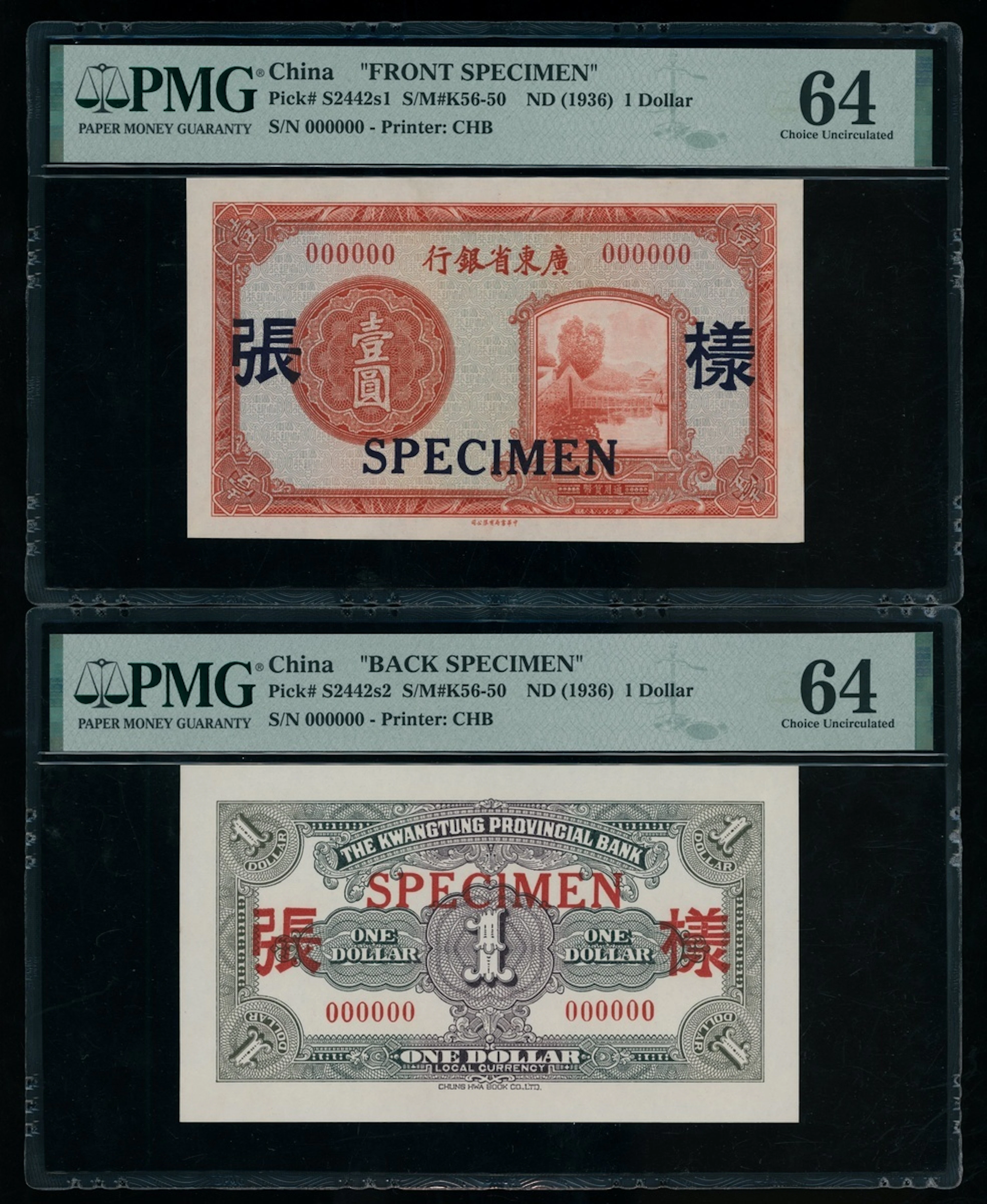 Kwangtung Provincial Bank, China, obverse and reverse uniface specimen