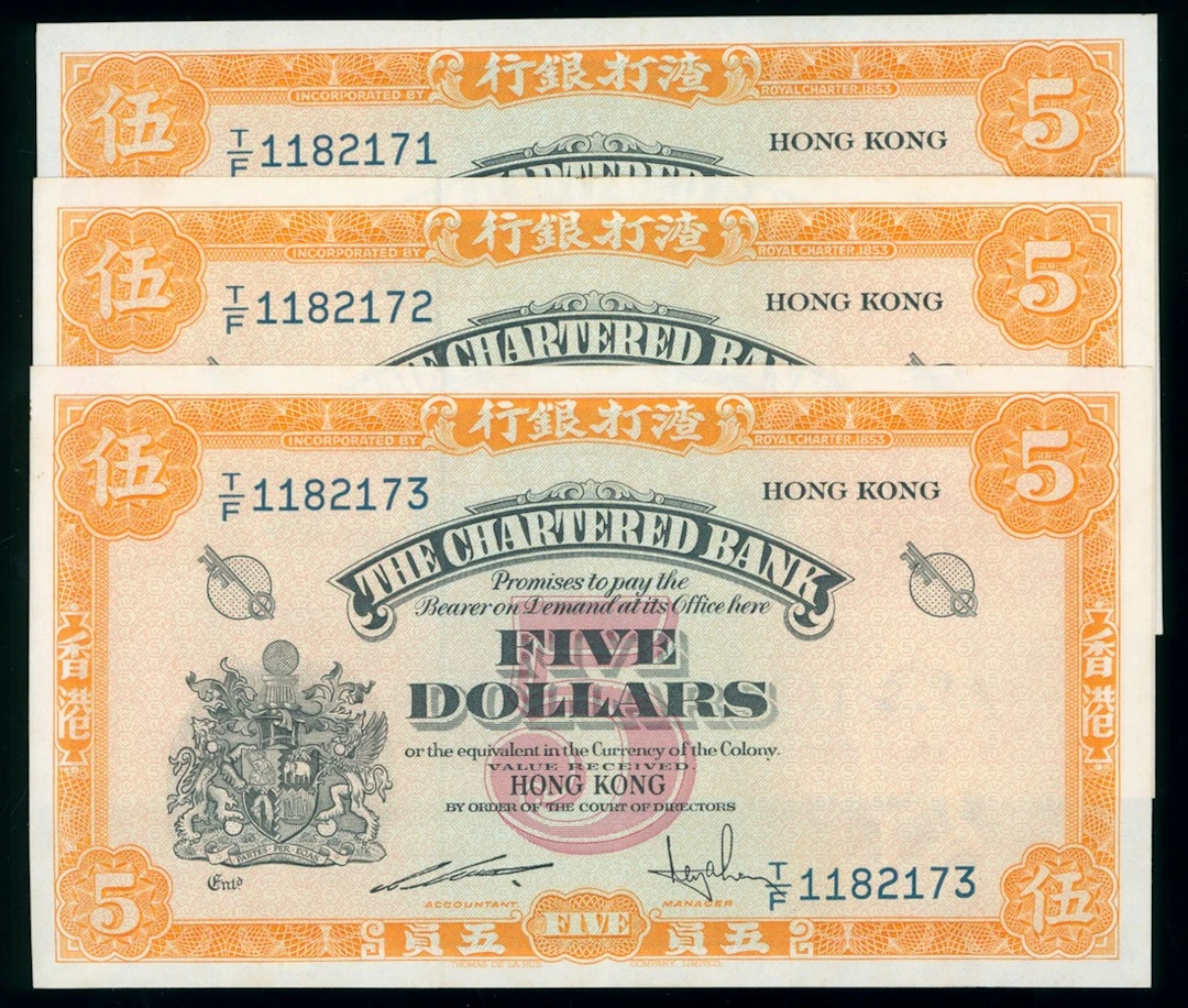 Chartered Bank, Hong Kong, consecutive $5 (3), ND (1967), serial number