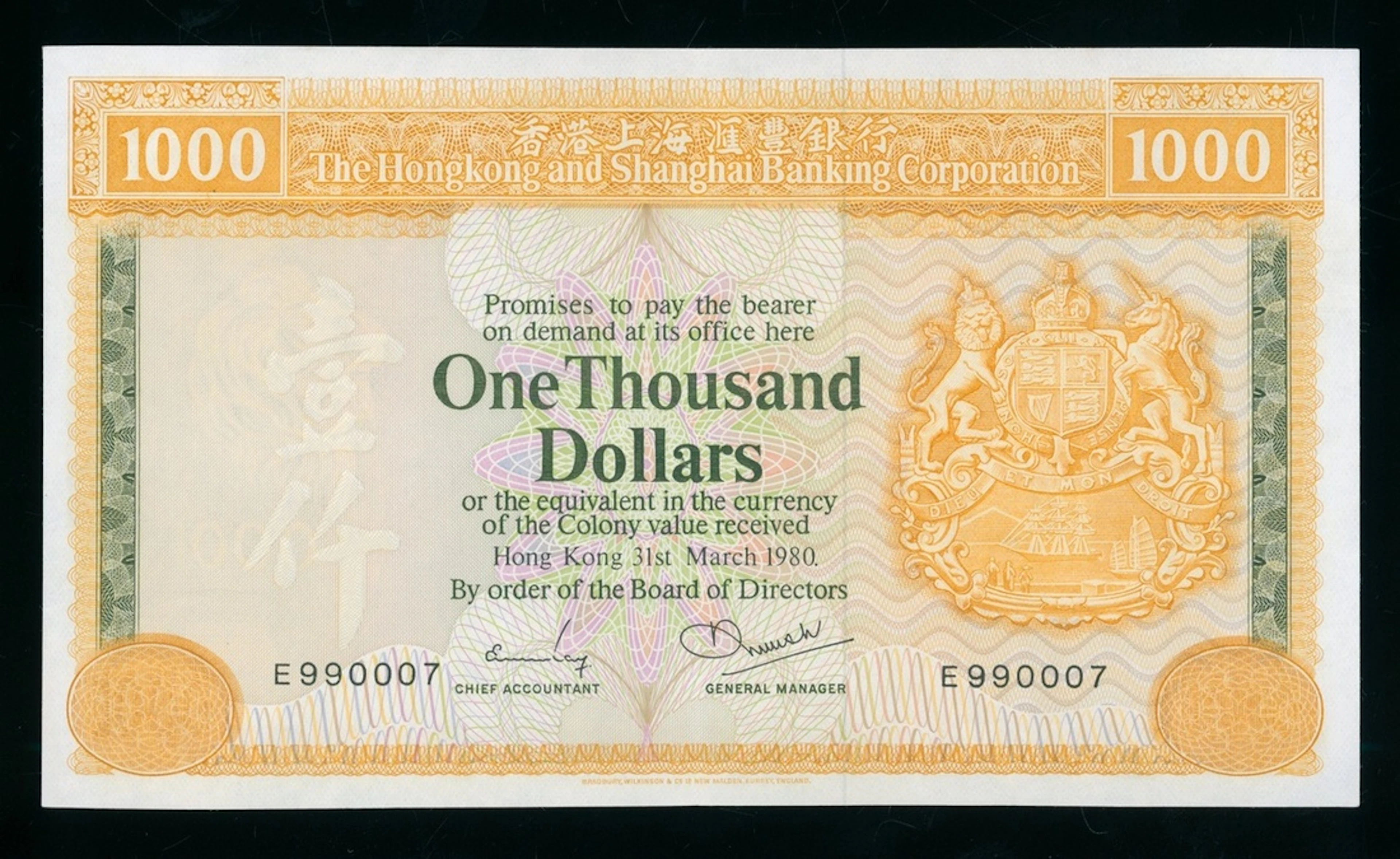 HongKong & Shanghai Banking Corporation, $1000, 31.3.1980, serial