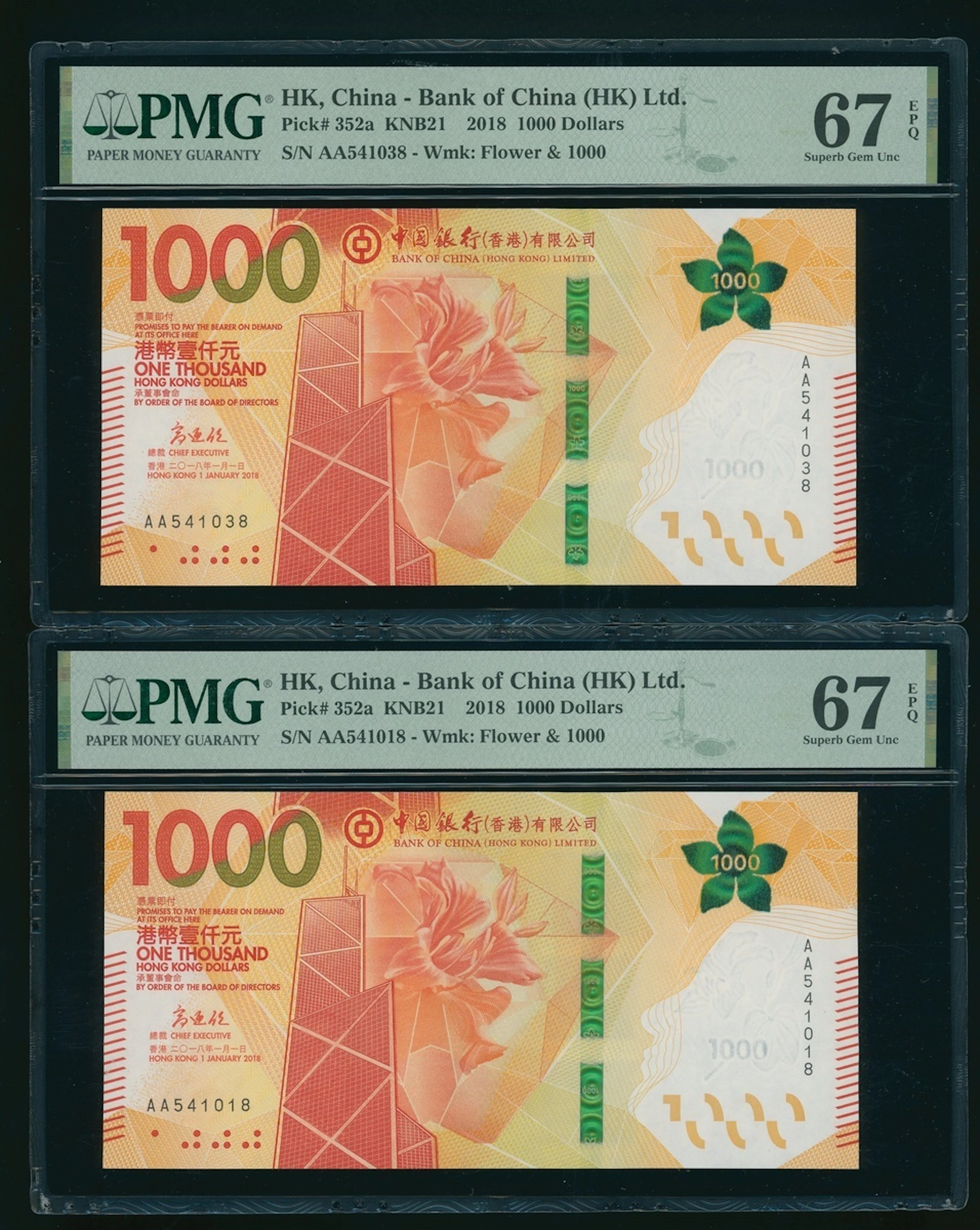 Bank of China, Hong Kong, a pair of $1000, 1.1.2010, first prefix