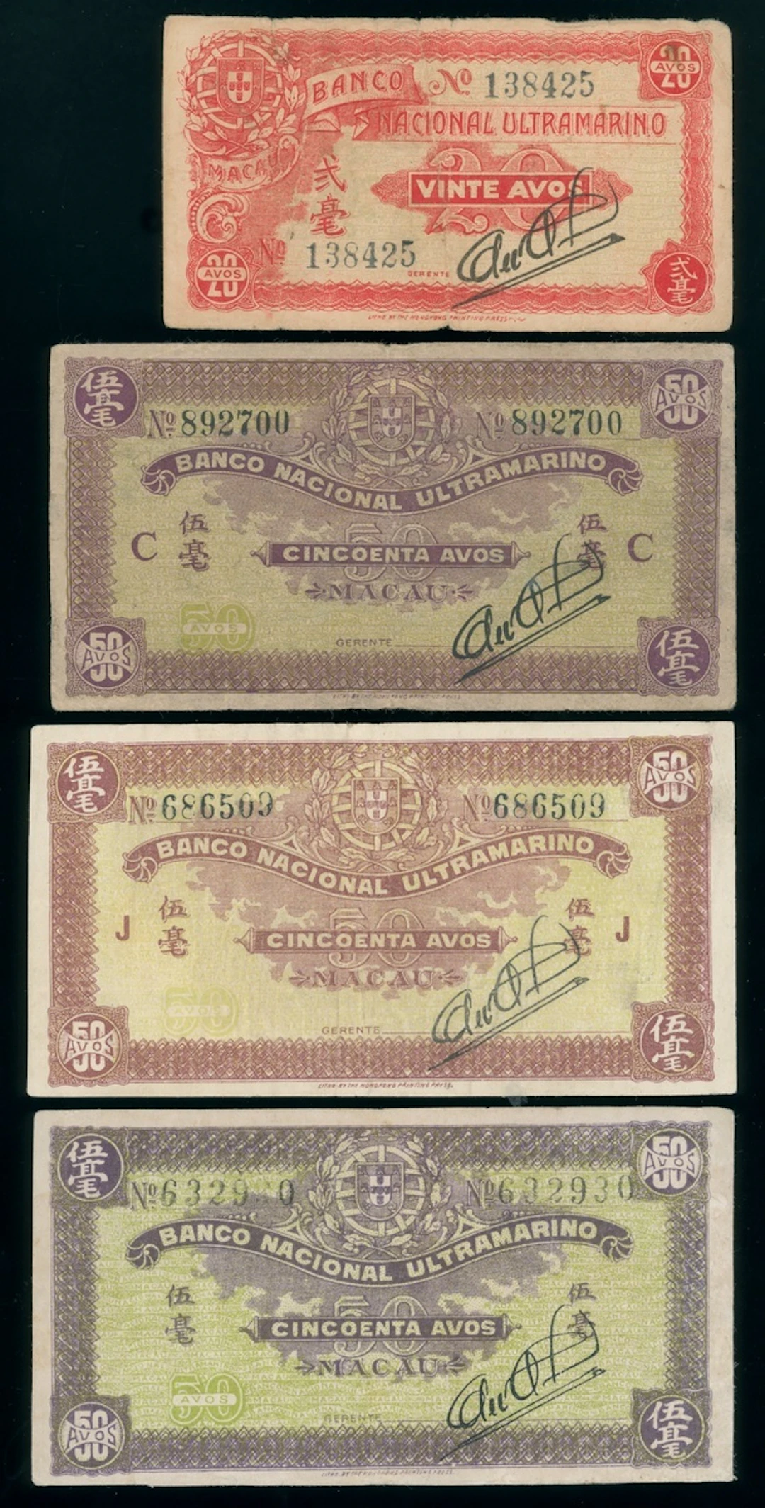 Banco Nacional Ultramarino, Macau, a group of 4x, including: (Pick 20, 21, 17)