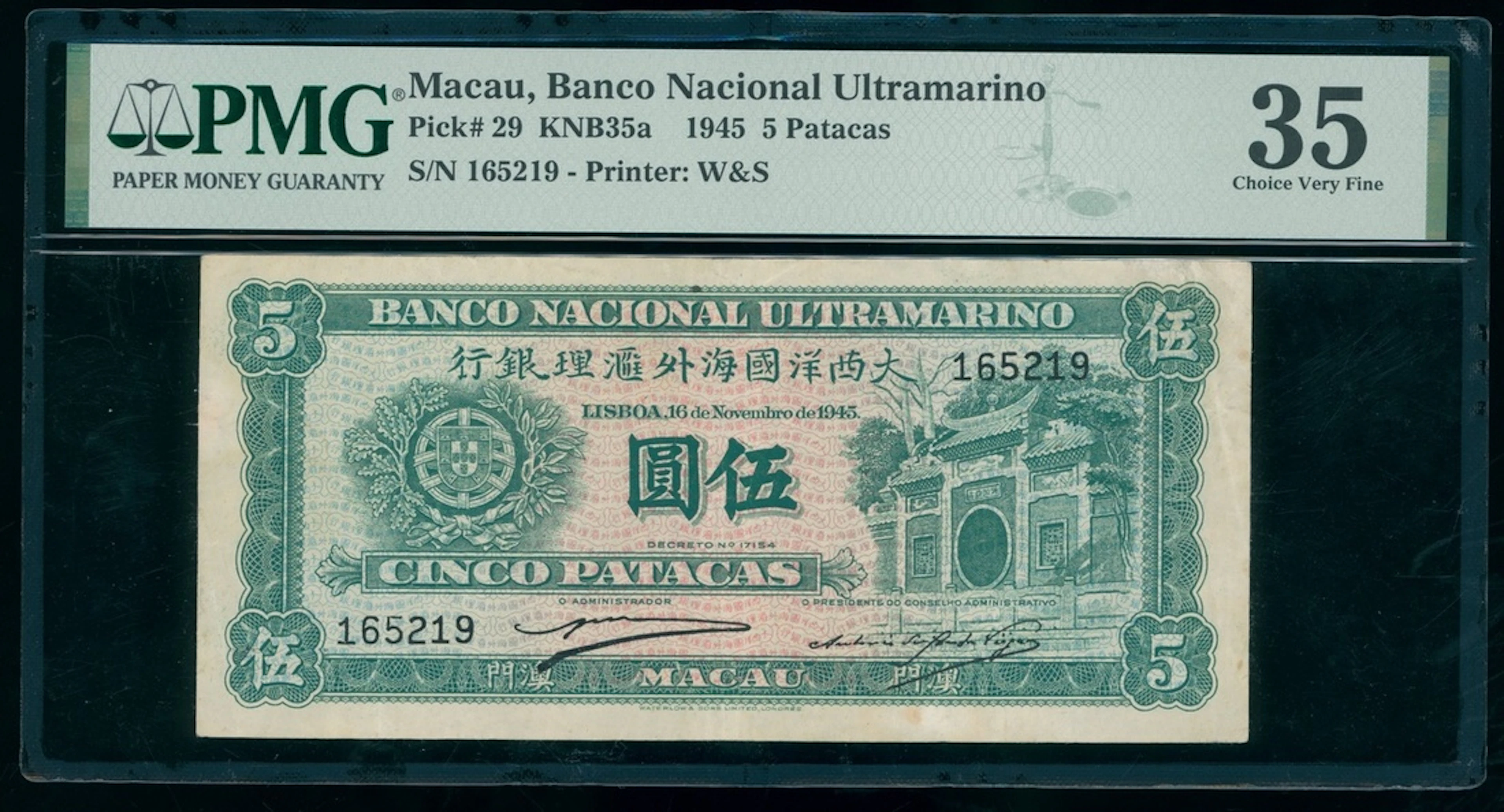 Banco Nacional Ultramarino, Macau, 5 patacas, 1945, serial number
