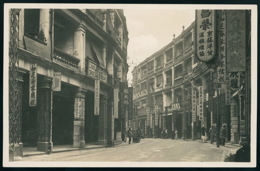 Hong Kong Covers