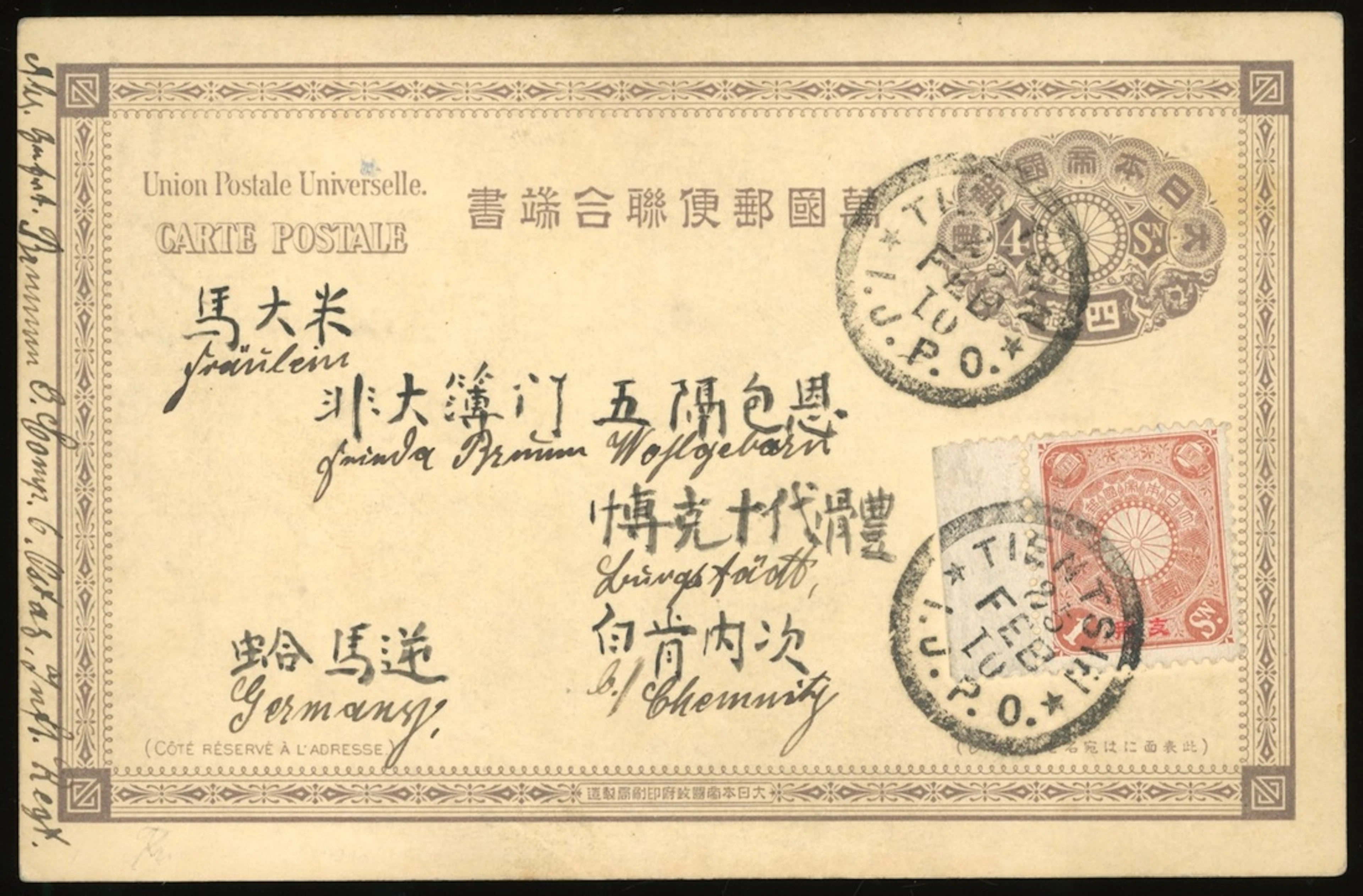 China Postal Stationery Foreign Post Offices Japanese Office 1901