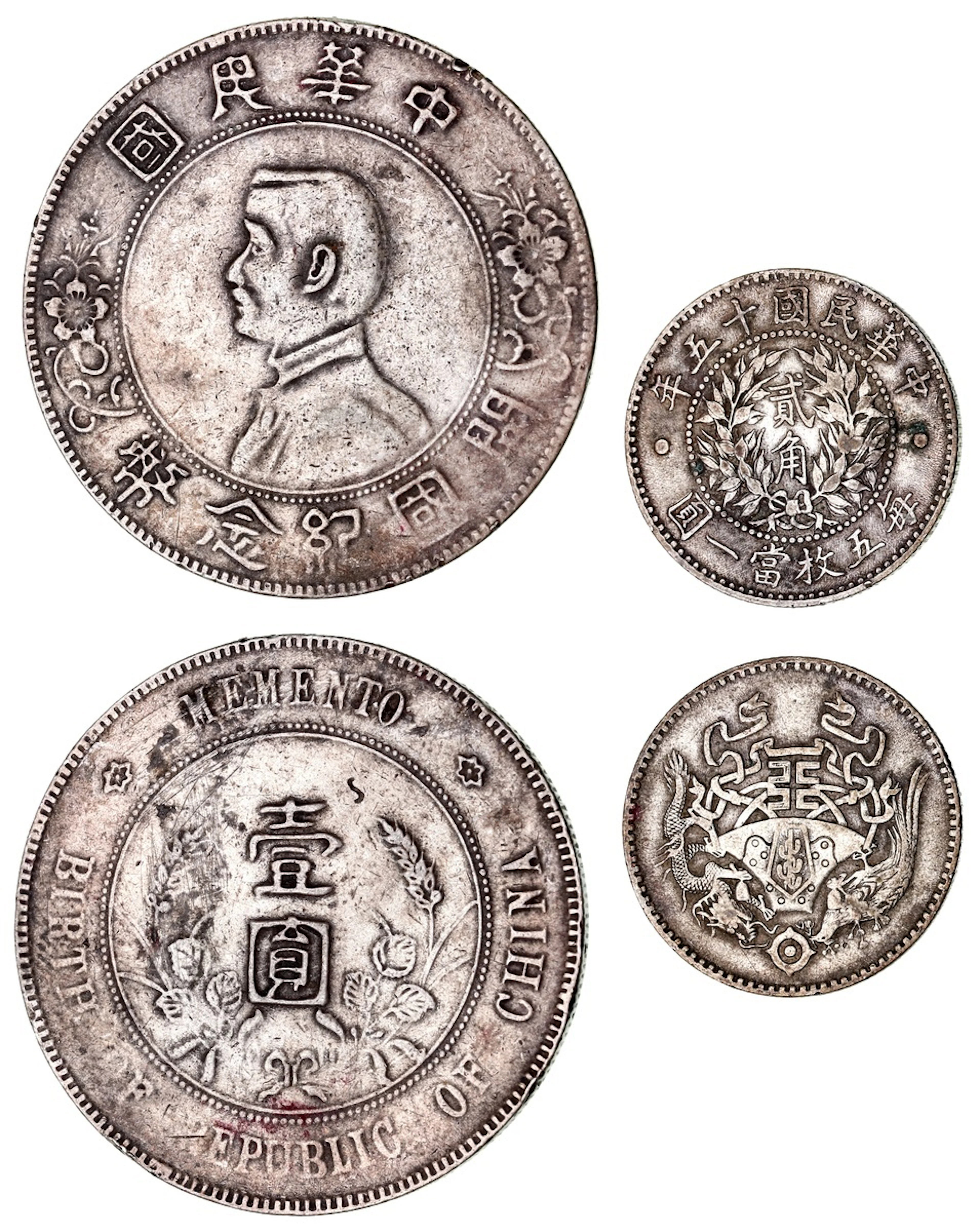 NGC AU | China, People's Republic, Memento Dollar, ND, edge milled