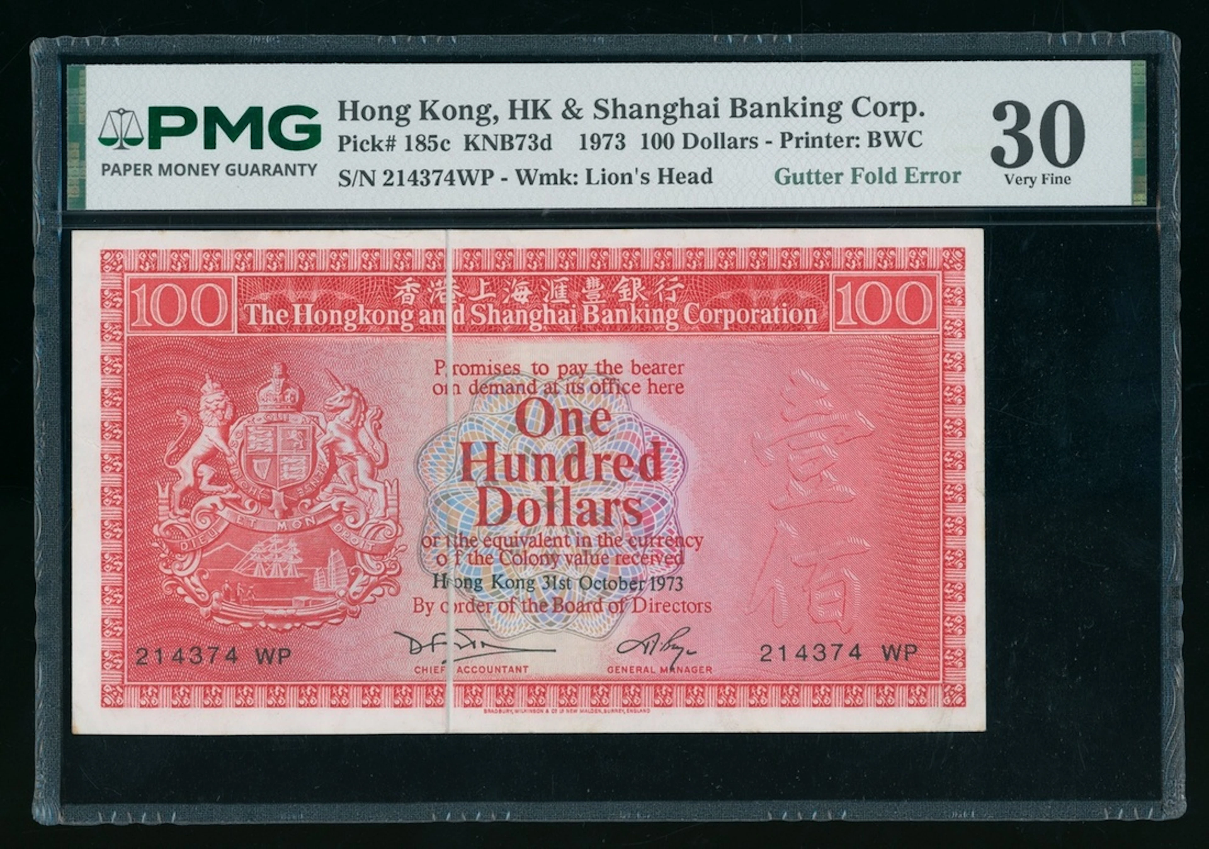 Hong Kong & Shanghai Banking Corporation, $100, 1973, Error note