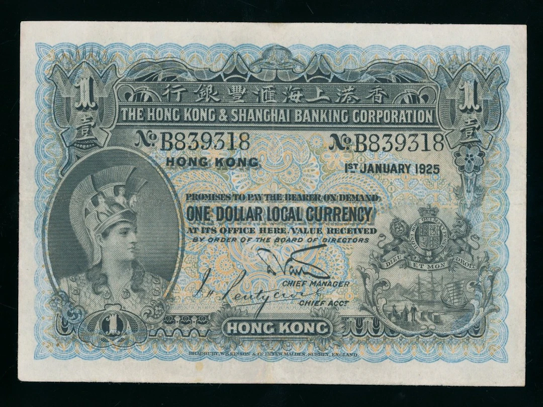 HongKong & Shanghai Banking Corporation, $1, 1.1.1925, serial number