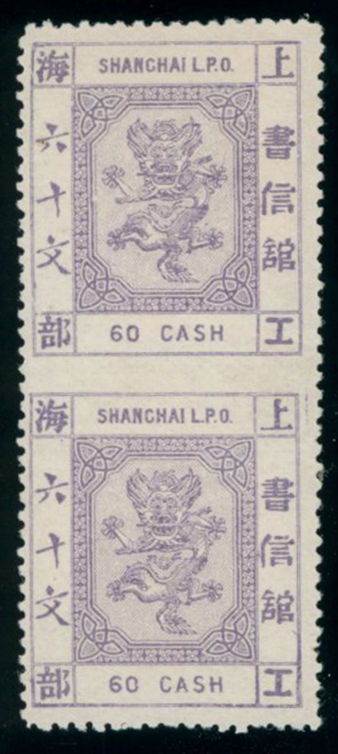 China Municipal Posts Shanghai