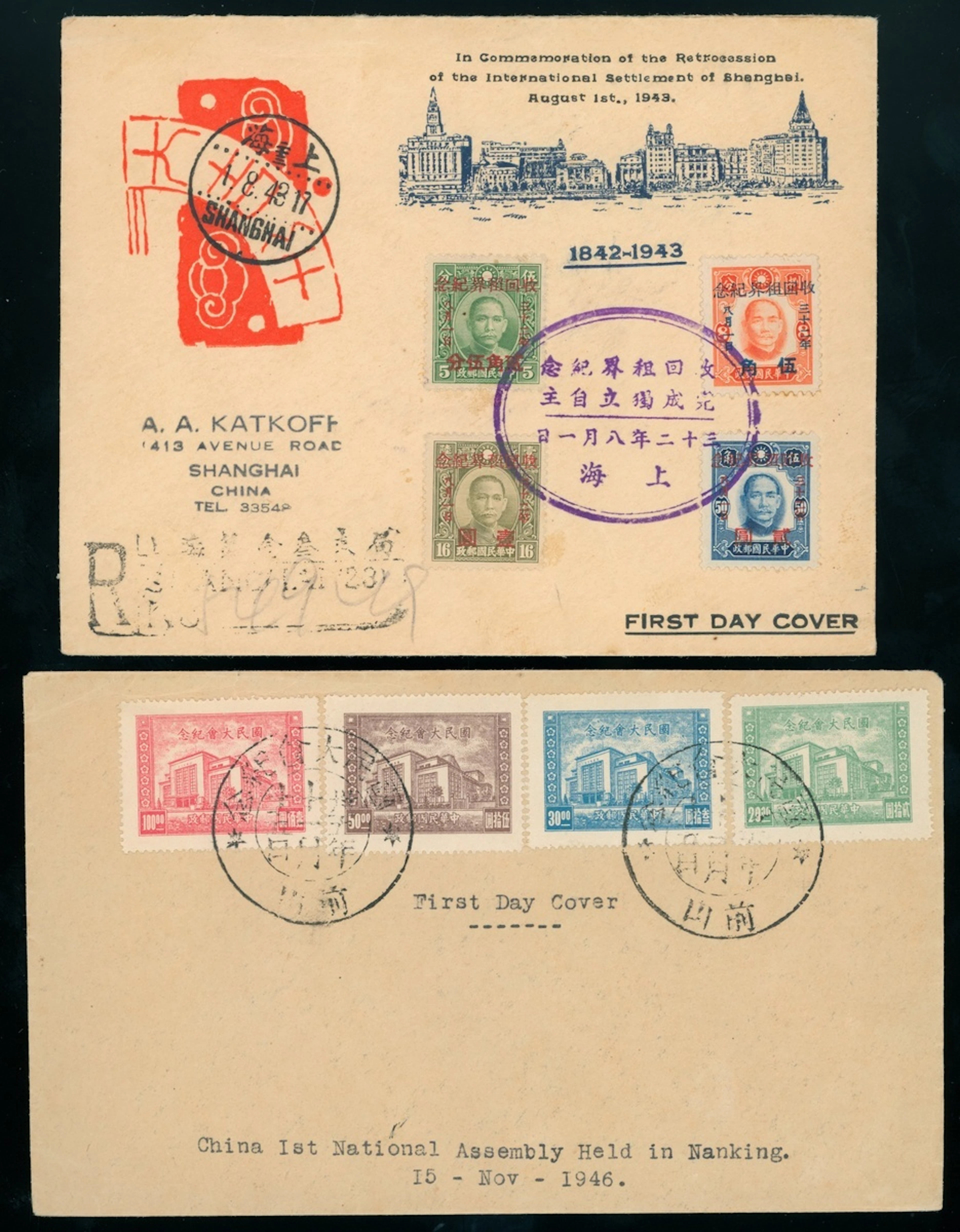 China Republic Period Covers