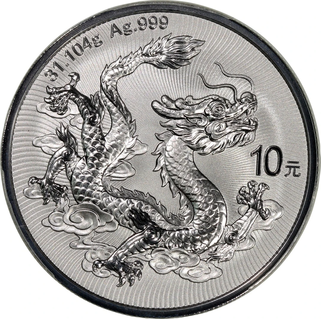 People's Republic of China, [PCGS MS70] silver 10 yuan, 2026, Chinese