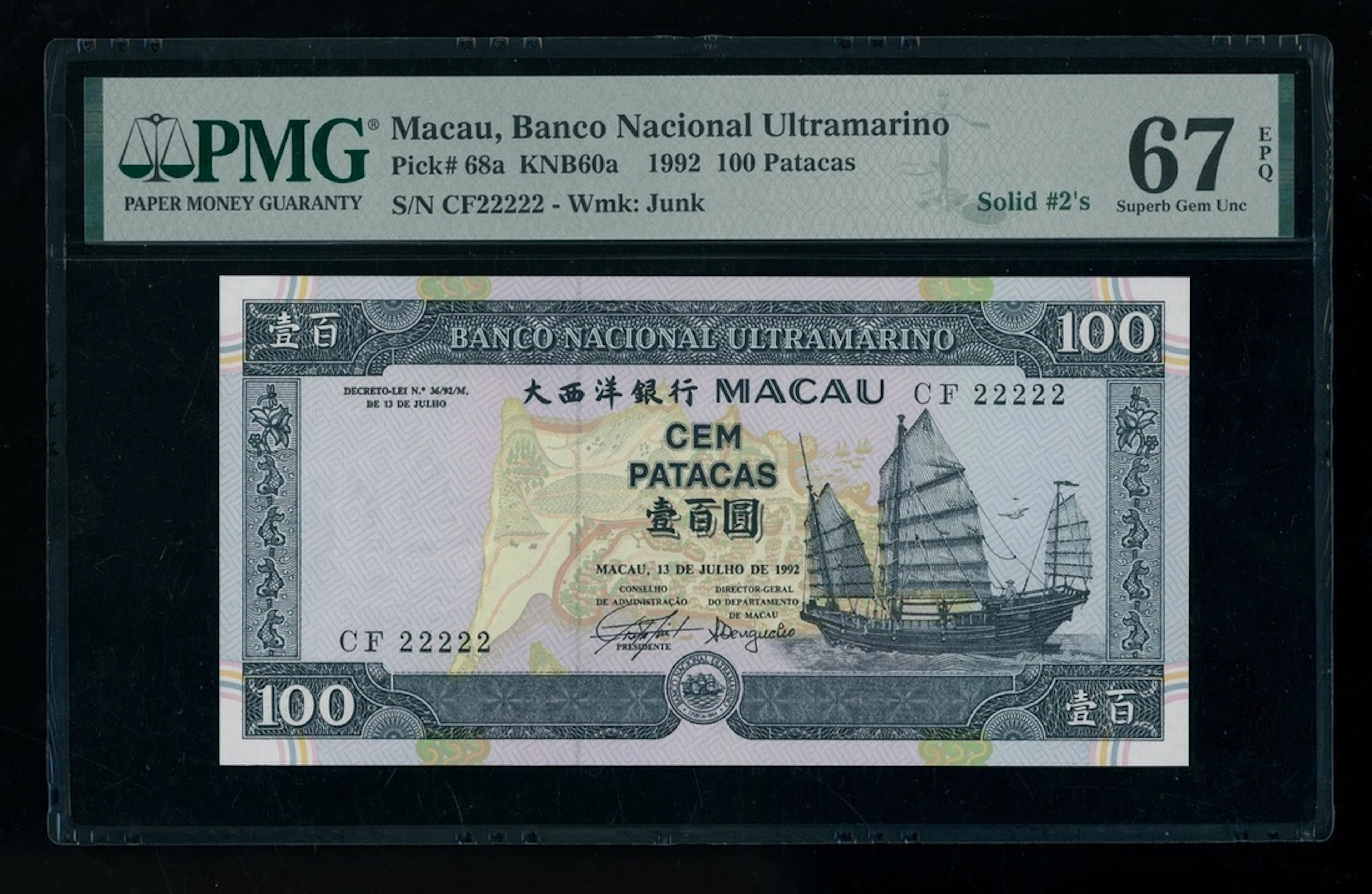 Banco Nacional Ultramarino, Macau, 100 patacas, 1992, solid serial