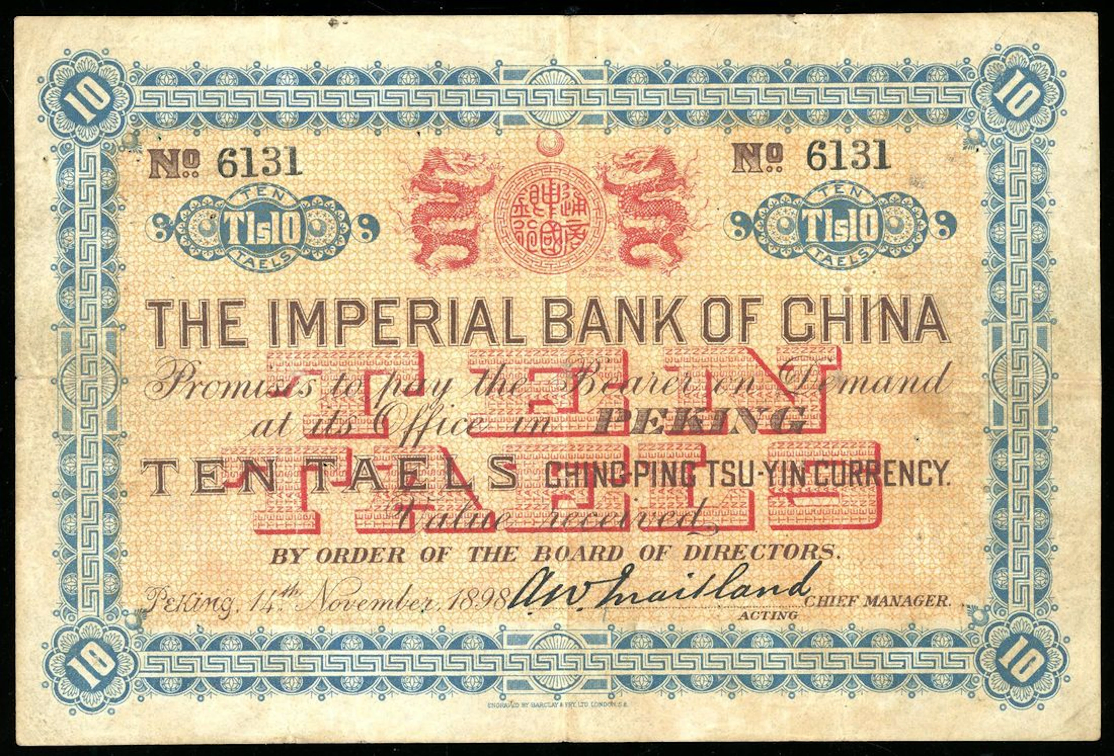 Imperial Bank of China, 10 taels, 1898, Peking, serial number 6131, (Pick A42)