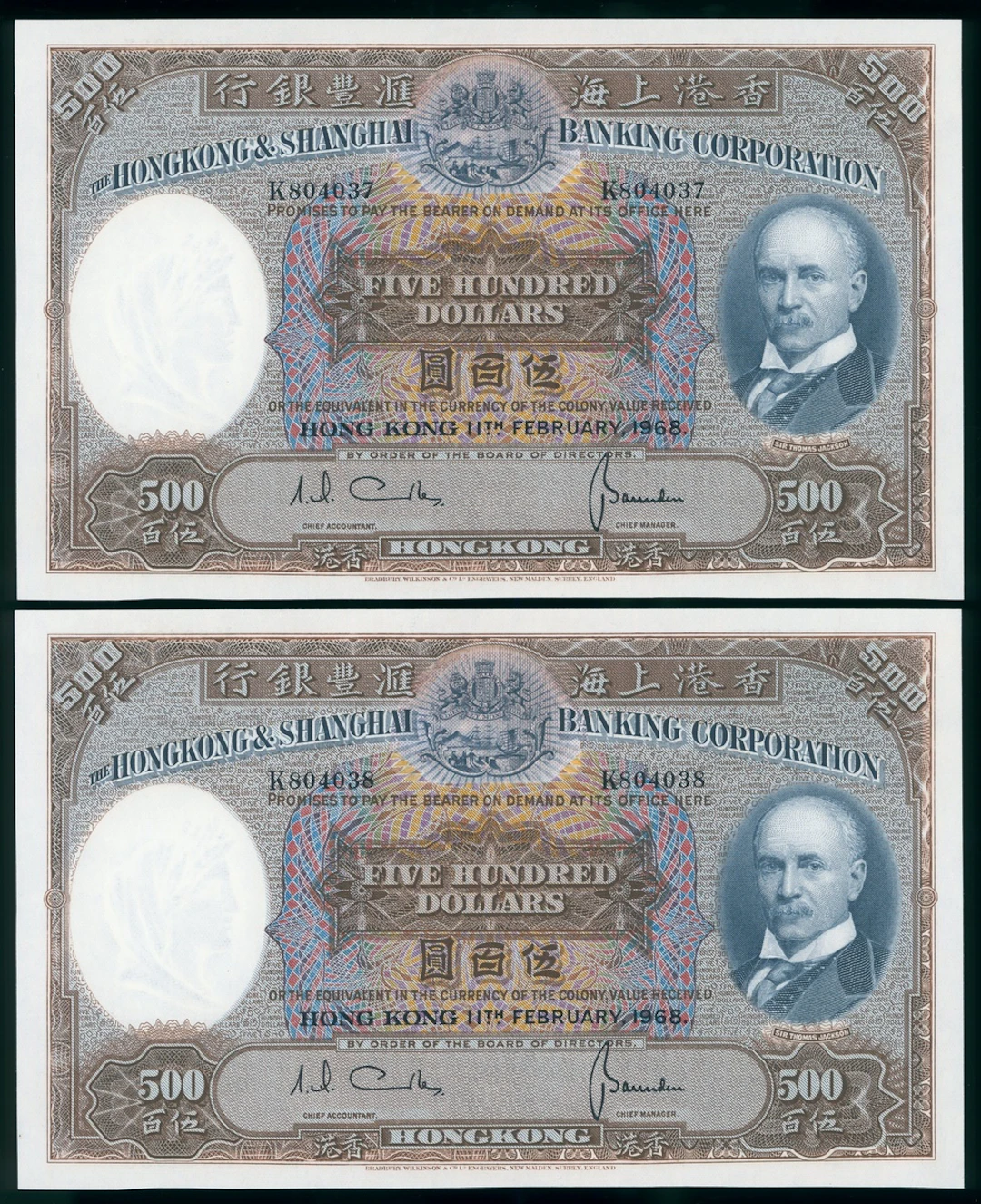 HongKong & Shanghai Banking Corporation, consecutive pair $500. 11.2.1968