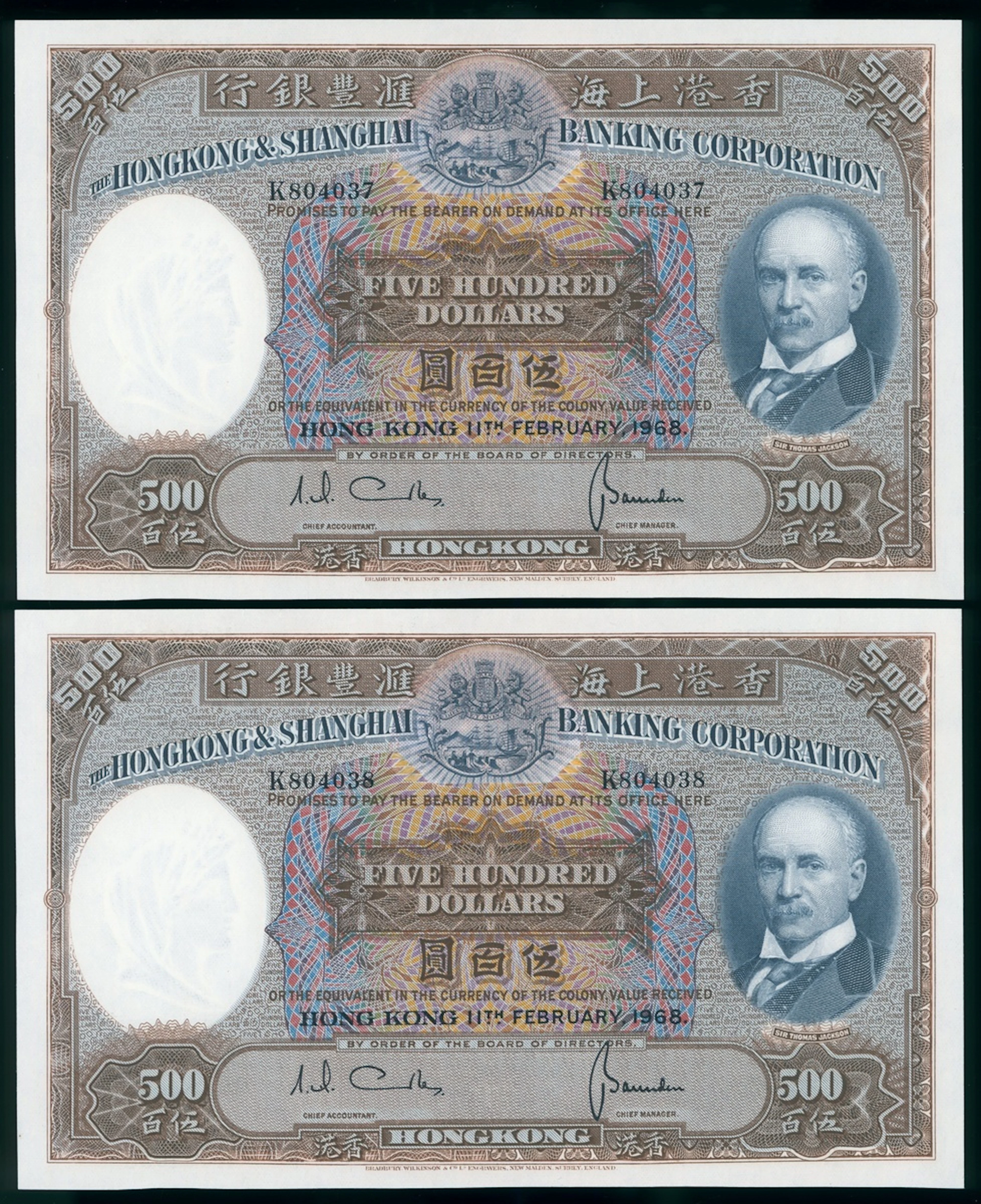 HongKong & Shanghai Banking Corporation, consecutive pair $500. 11.2.1968