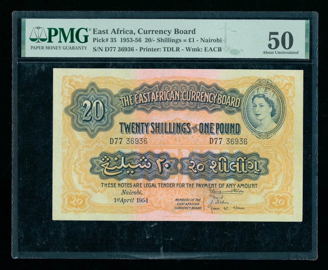 East African Currency Board, 20 shillings = £1, 1.4.1954, serial number