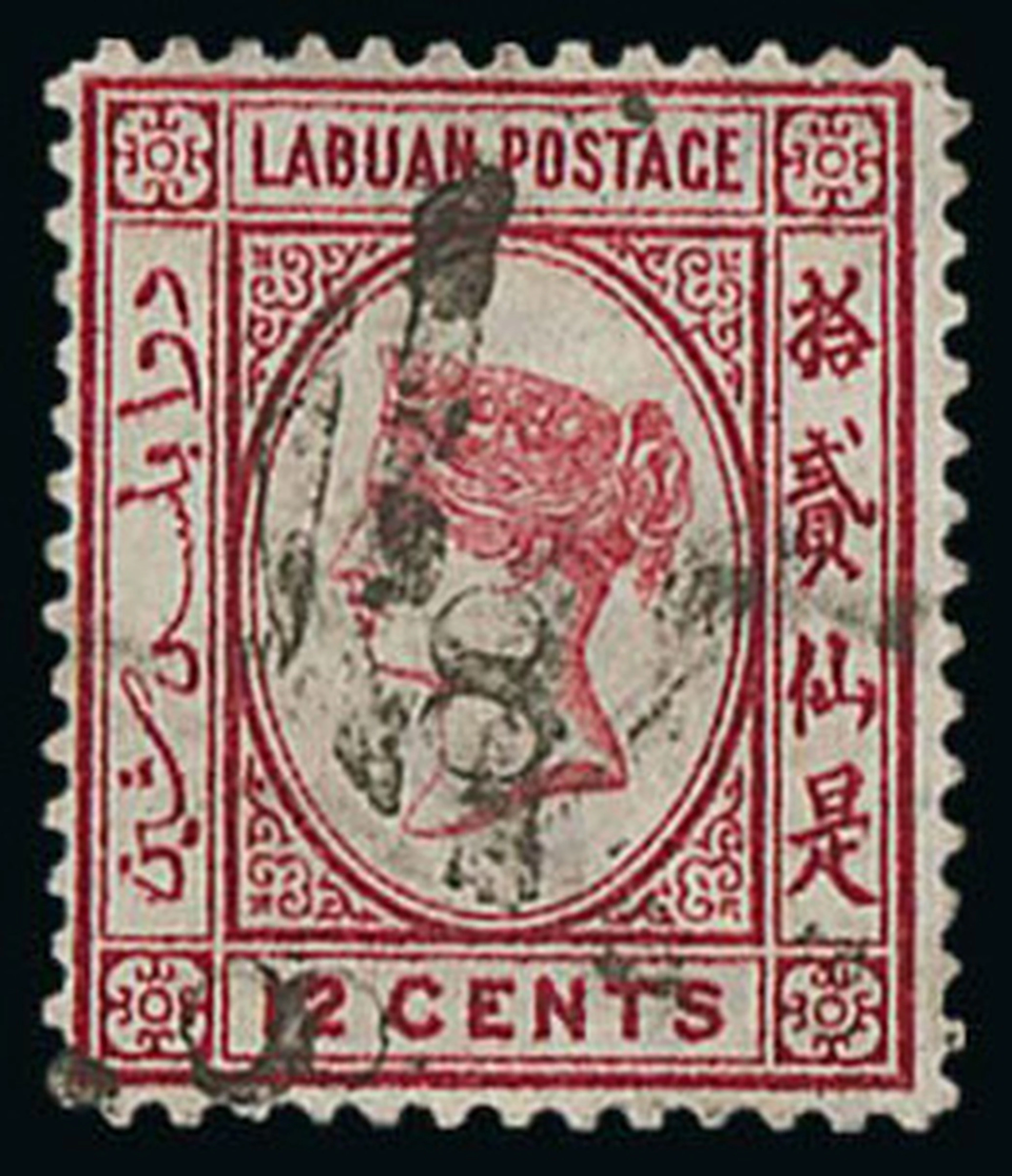 Labuan 1880 Surcharges Surcharged with two figures, one across original