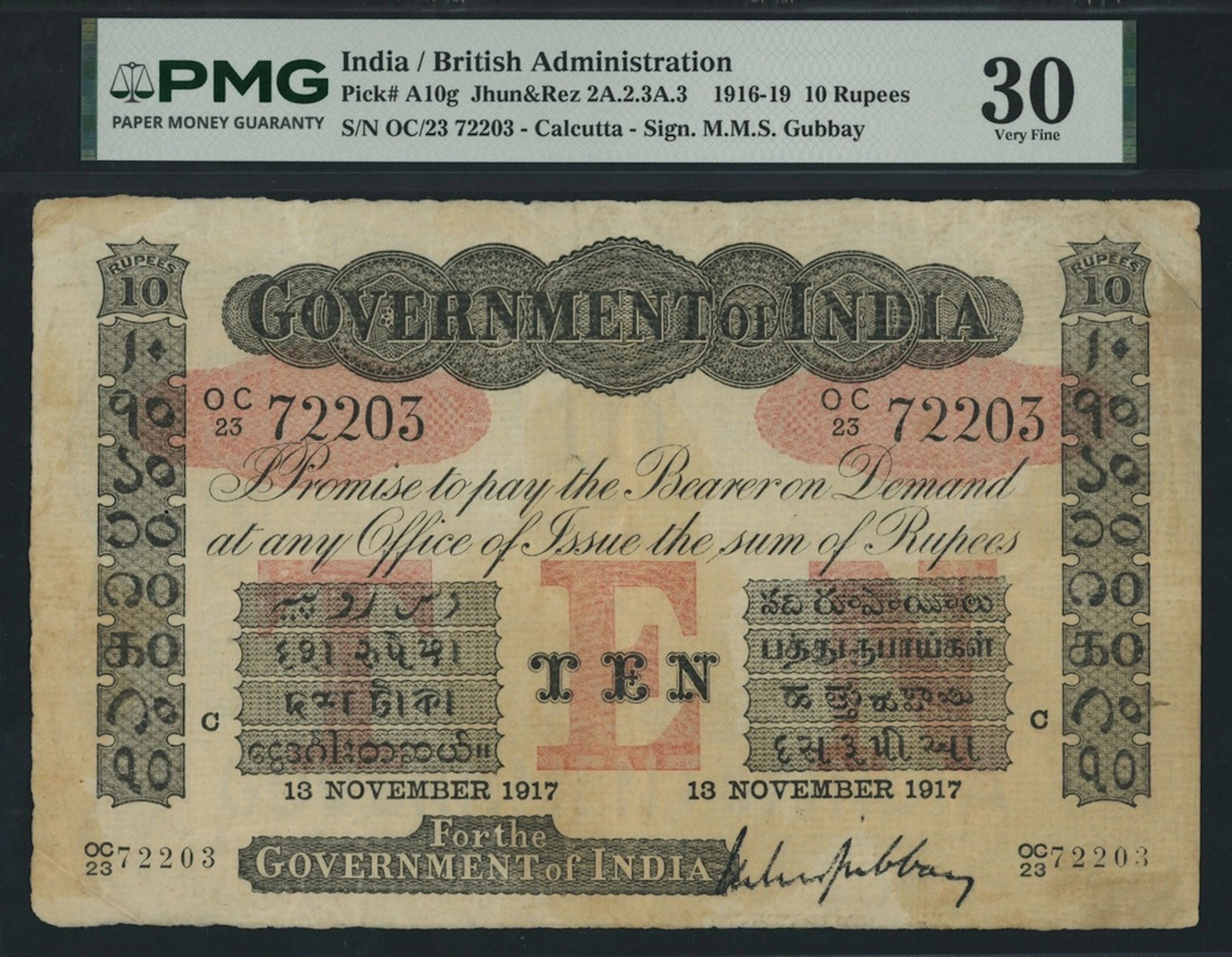 Government of India, 10 Rupees, Calcutta, 13th November 1917, serial