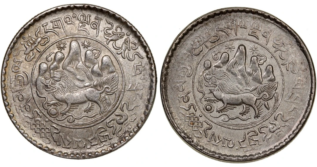 China, Tibet, 1 1/2 srang (2), 1937