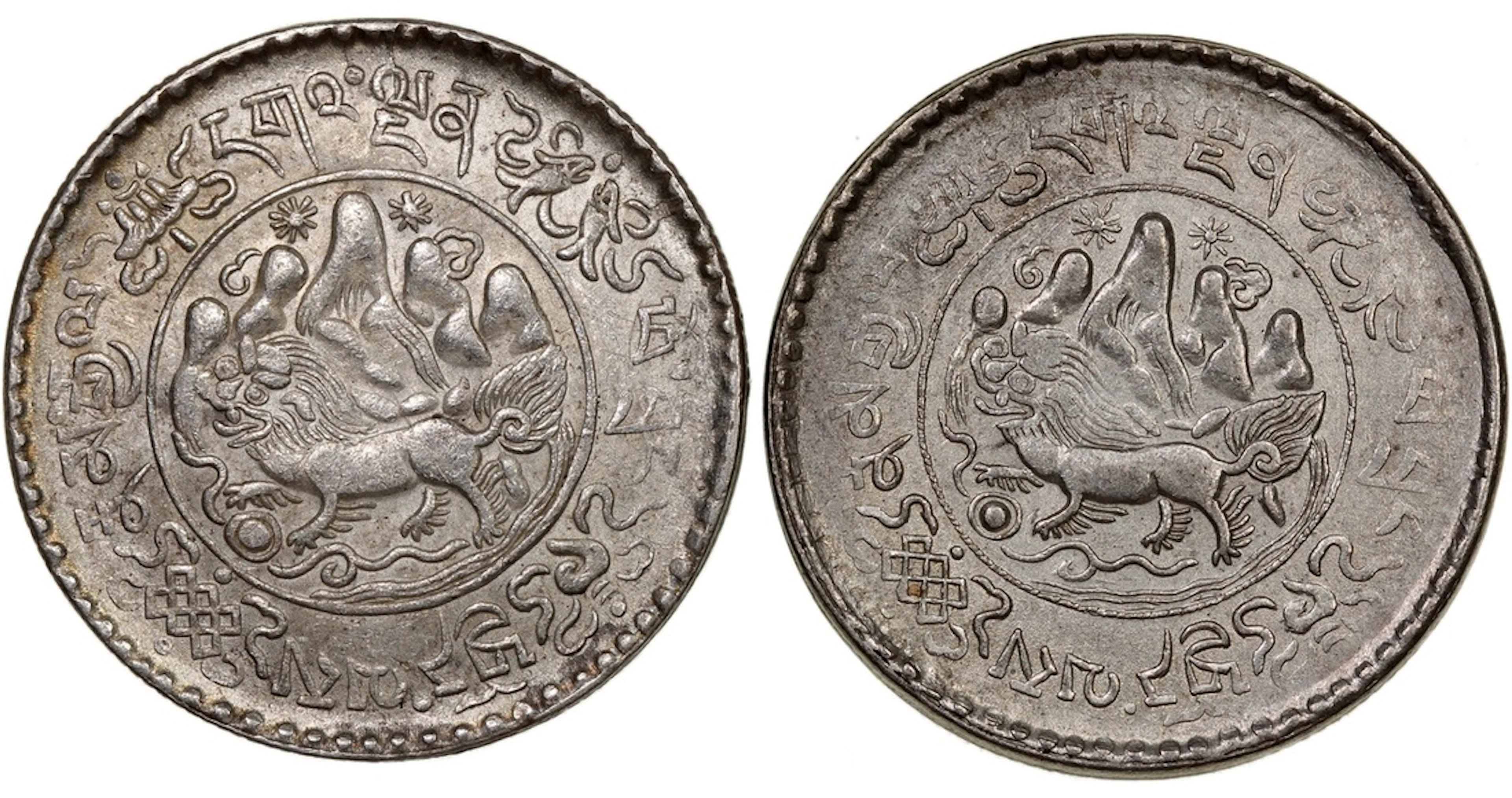 China, Tibet, 1 1/2 srang (2), 1937