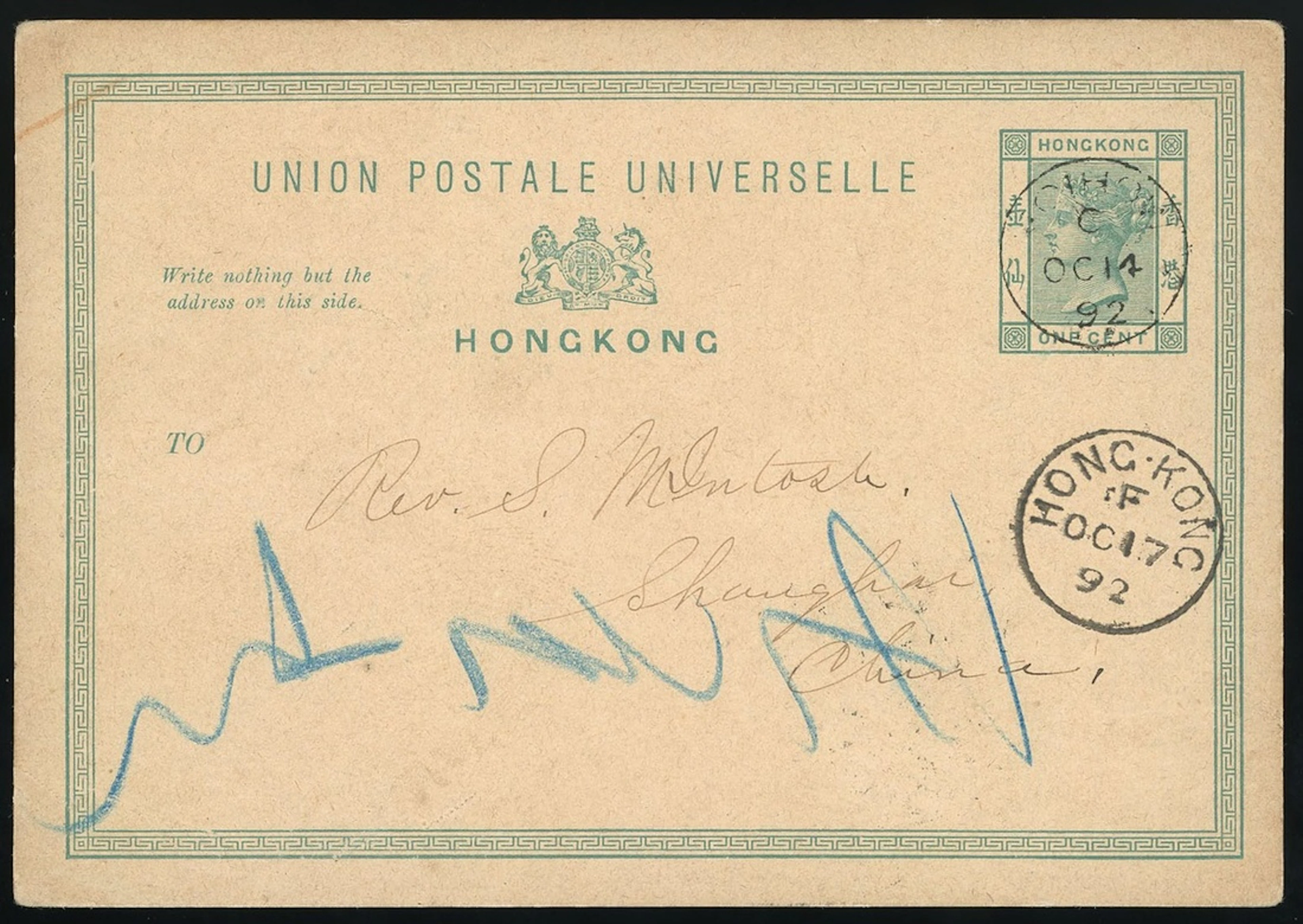 Hong Kong Treaty Ports Hoihow 1890 (14 Oct.) Hong Kong 1c. green stationery