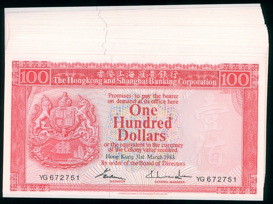 HongKong & Shanghai Banking Corporation, consecutive $100 (30), 31.3.1983