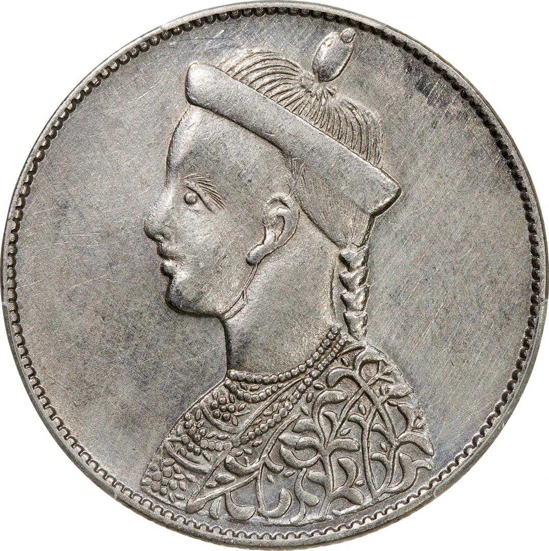 China, Tibet, [PCGS AU Detail] silver Szechuan rupee, ND (1902-1911)