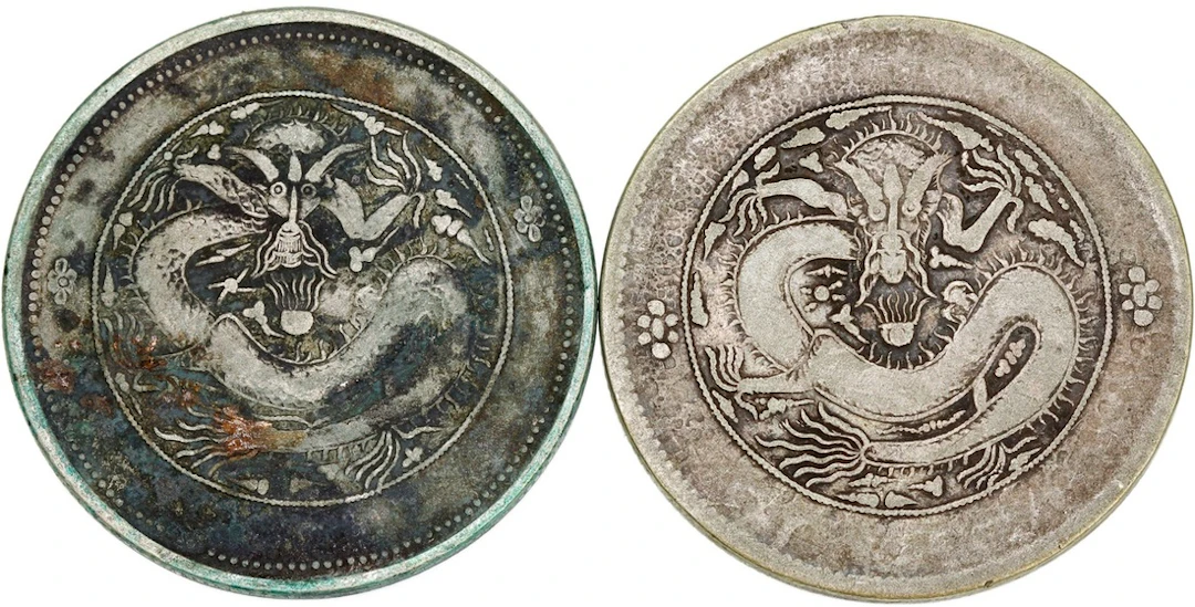 China, Qing Dynasty, Sinkiang Province, a pair of ration silver 5