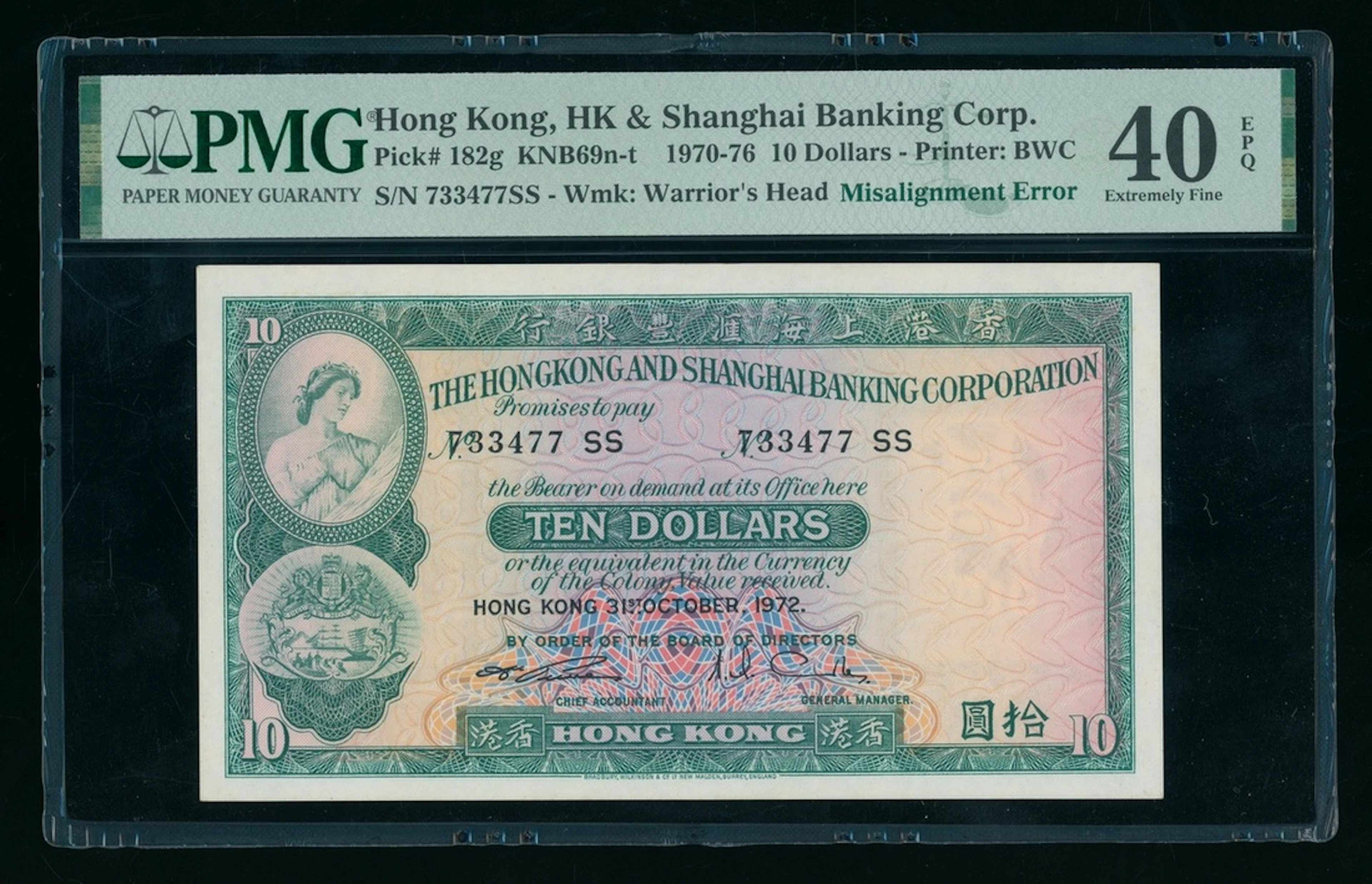 Hong Kong & Shanghai Banking Corporation, ERROR $10, 1972, serial