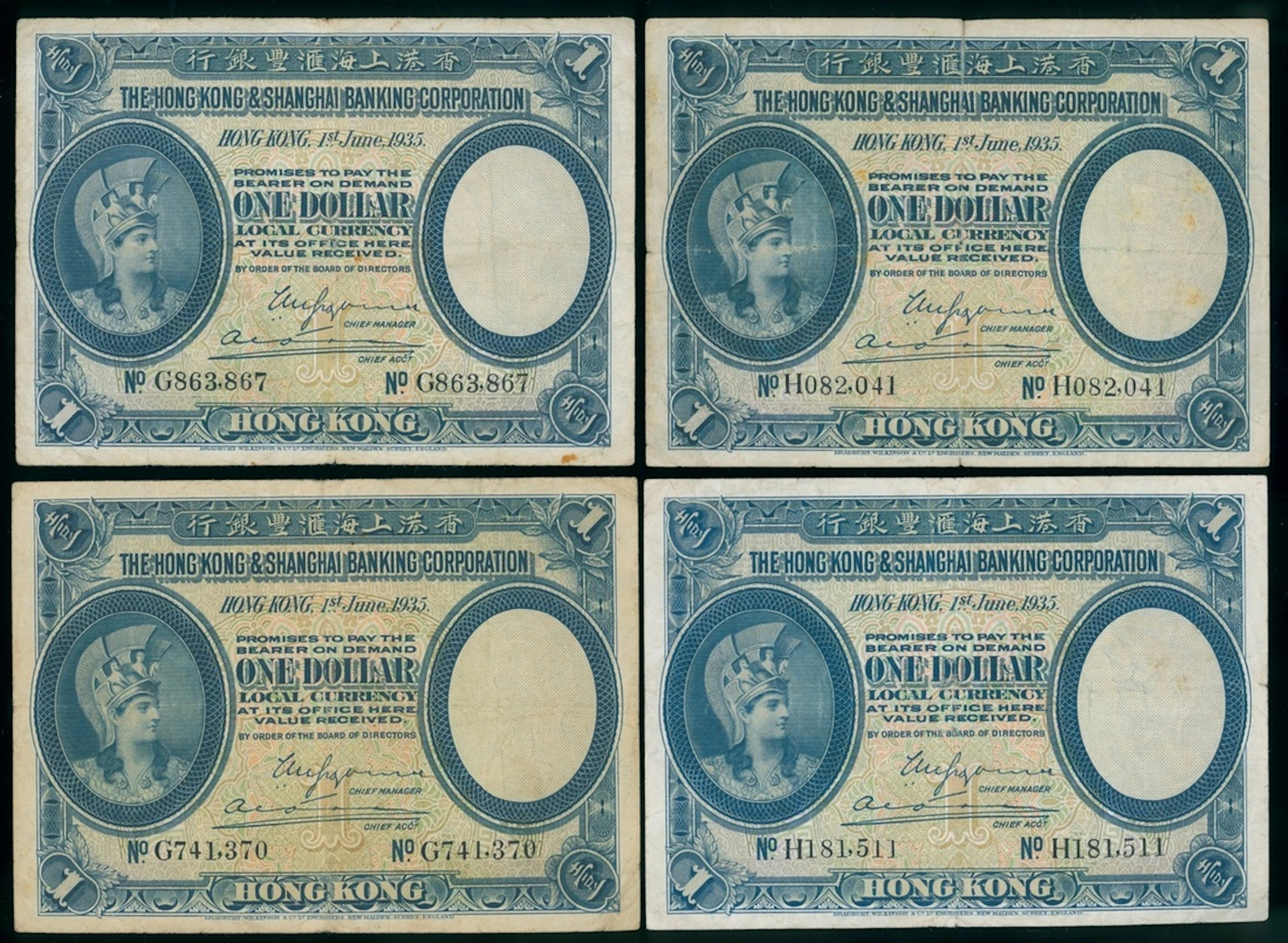 HongKong & Shanghai Banking Corporation, $1 (4), 1.6.1935, serial