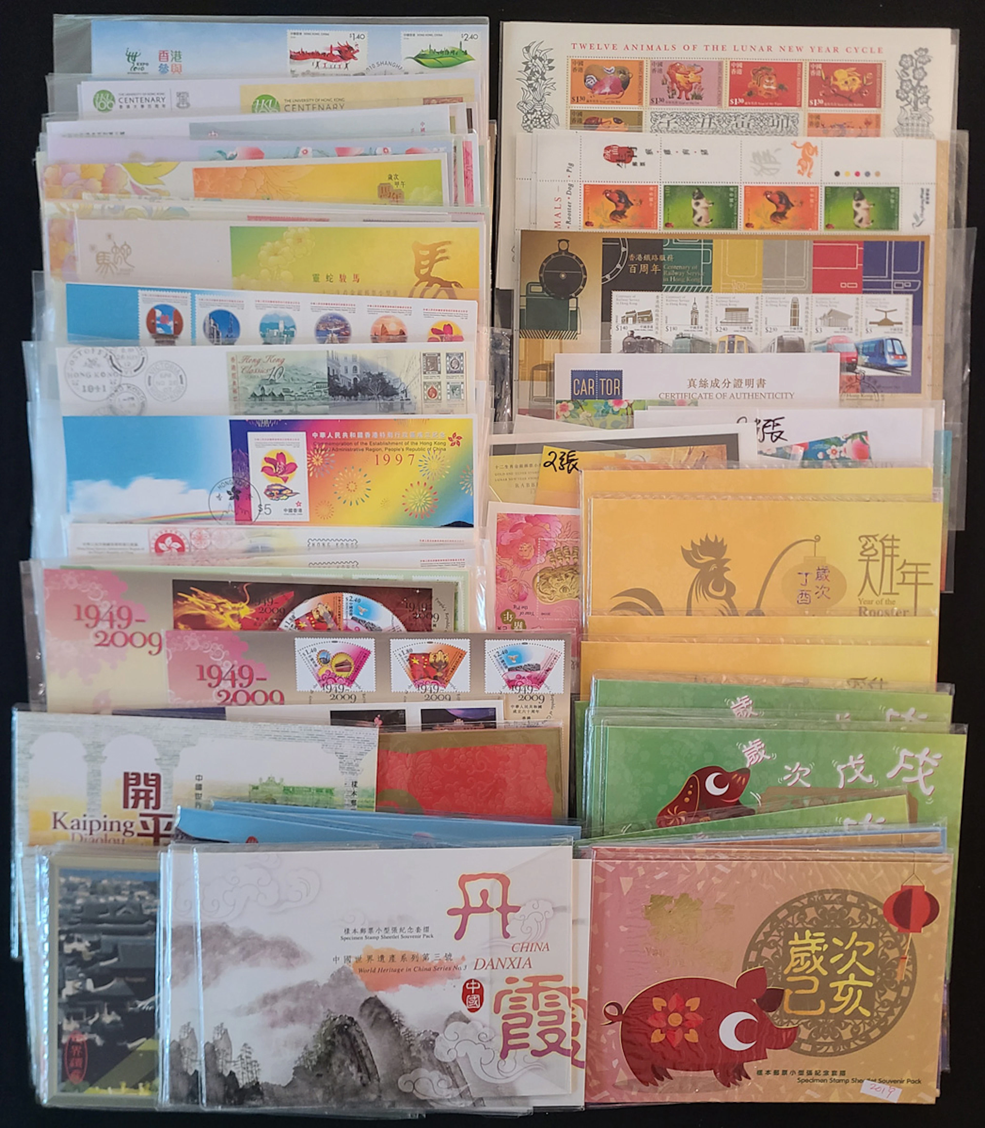 Hong Kong Collection and Ranges