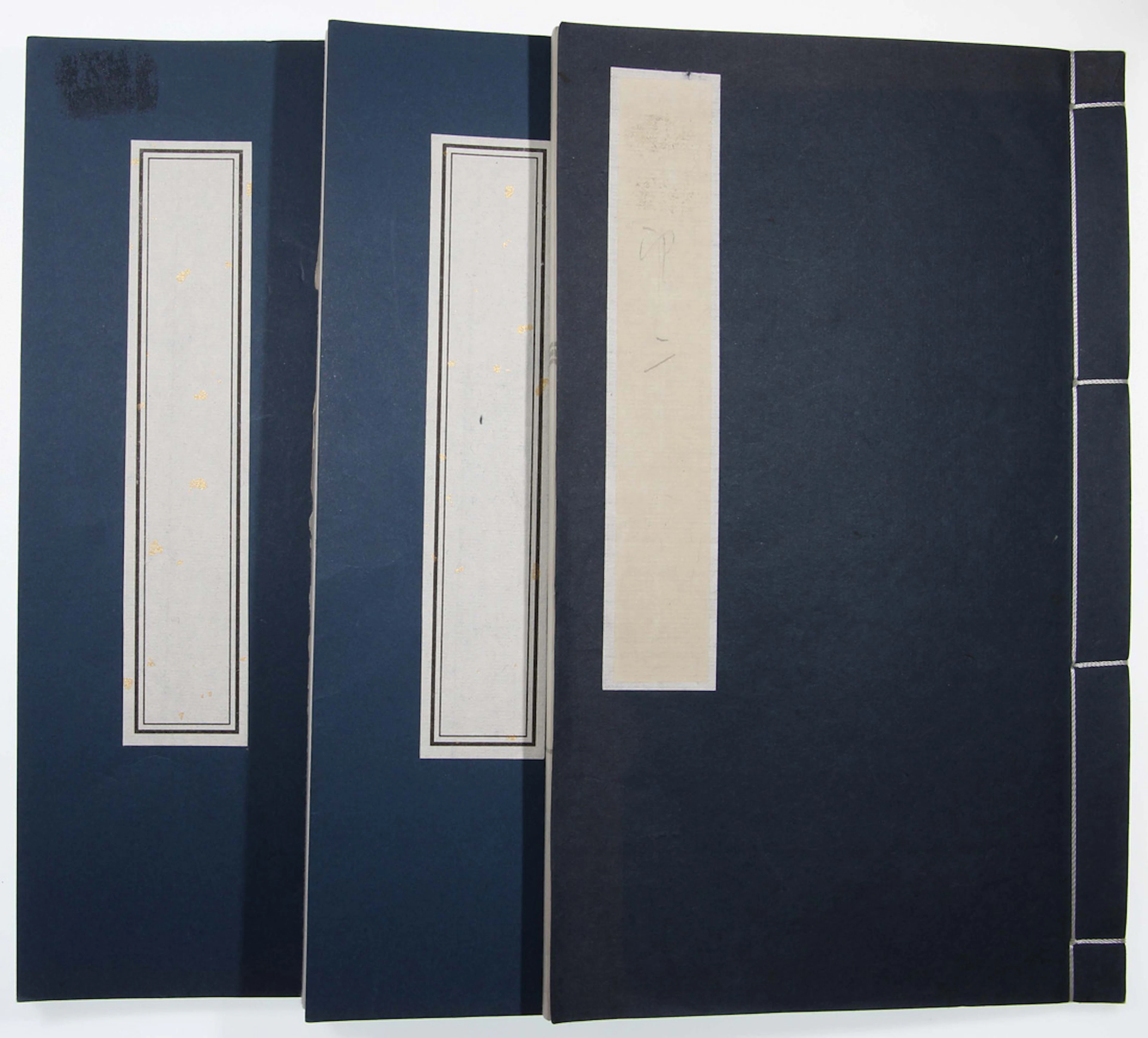 China, a group of thread-bound three volumes of ancient coin rubbings