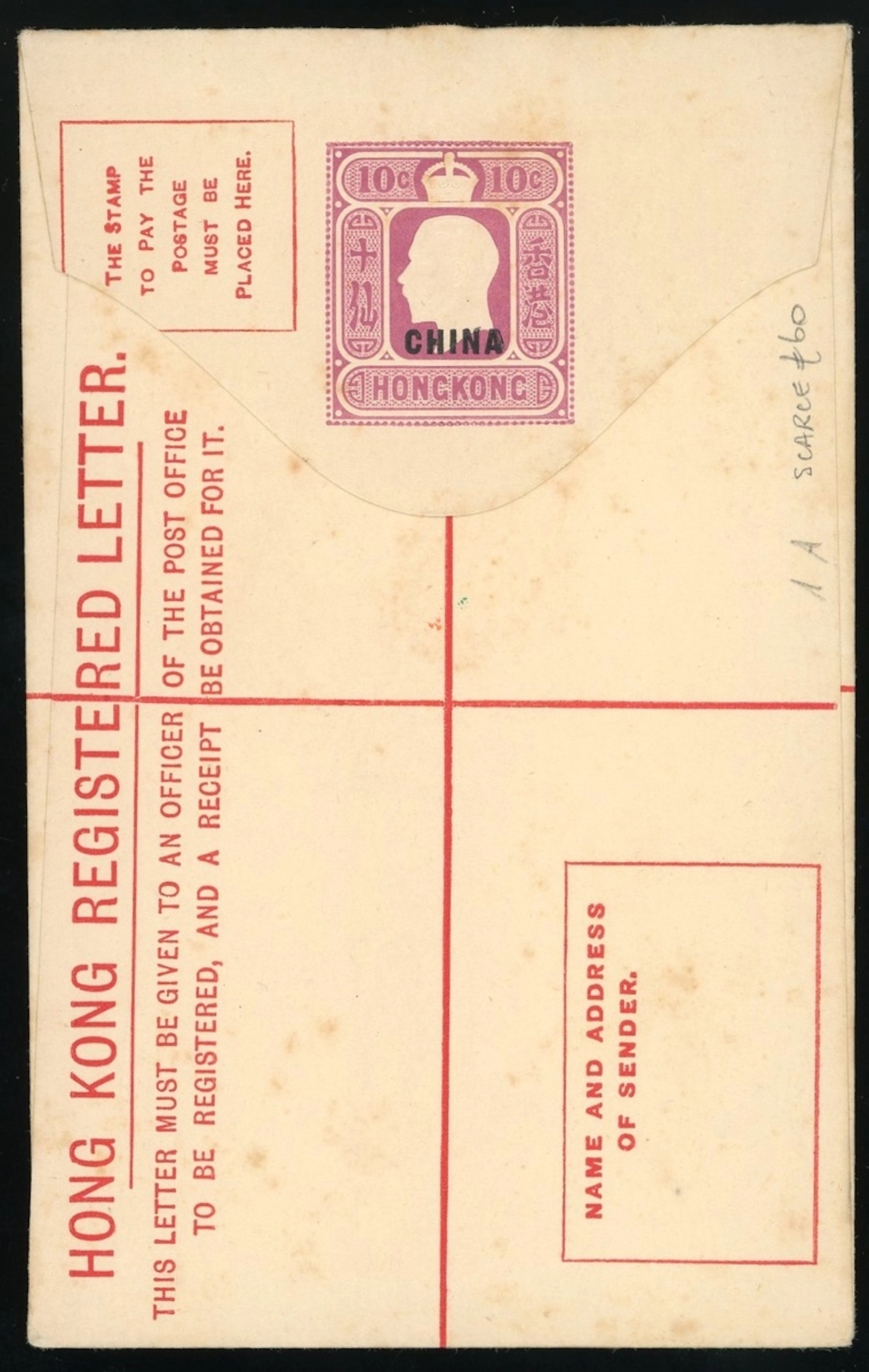 Hong Kong Post Offices in China Postal Stationery Registered Envelopes: