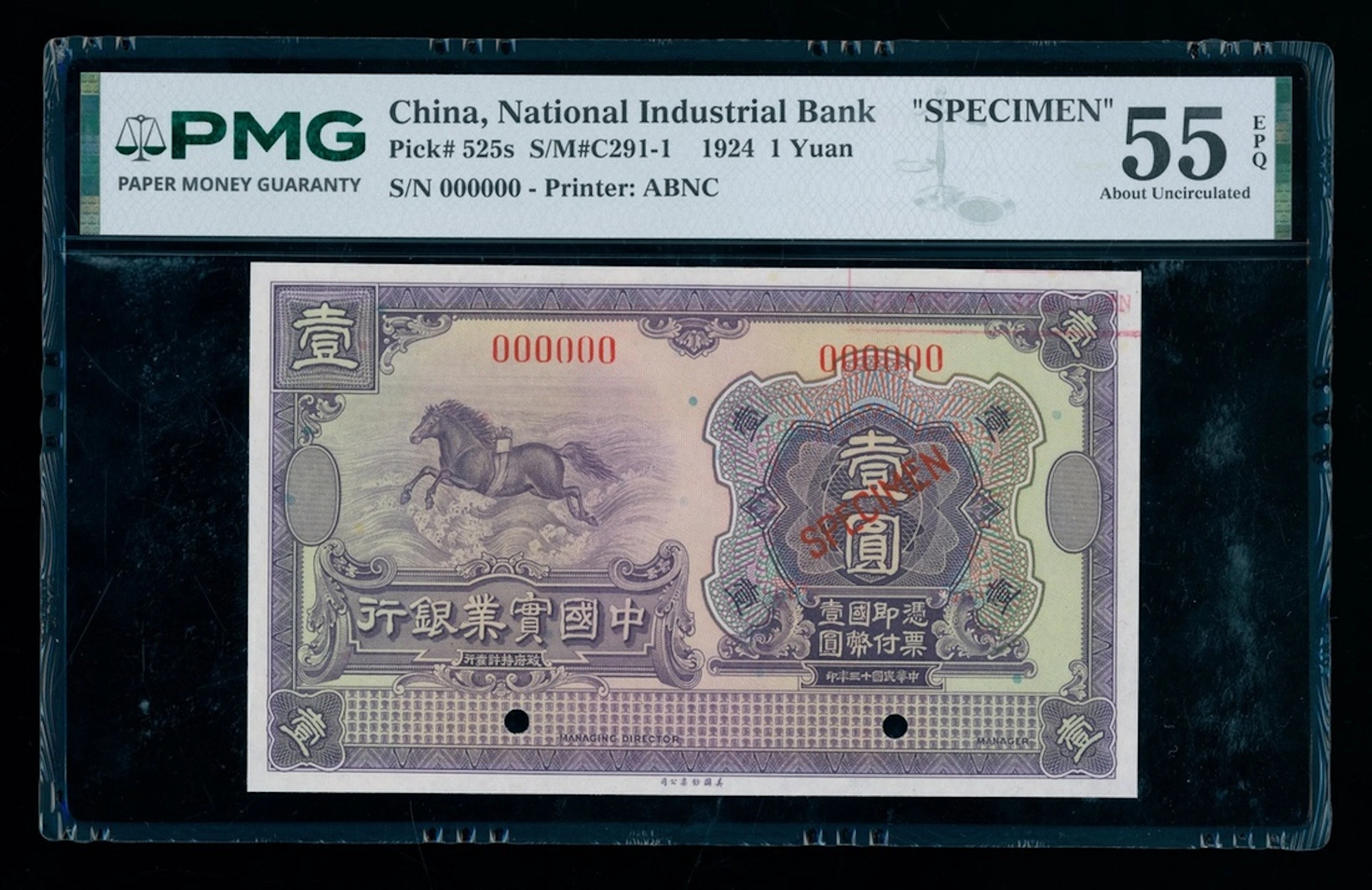 National Industrial Bank of China, specimen 1 yuan, Year 13 (1924)