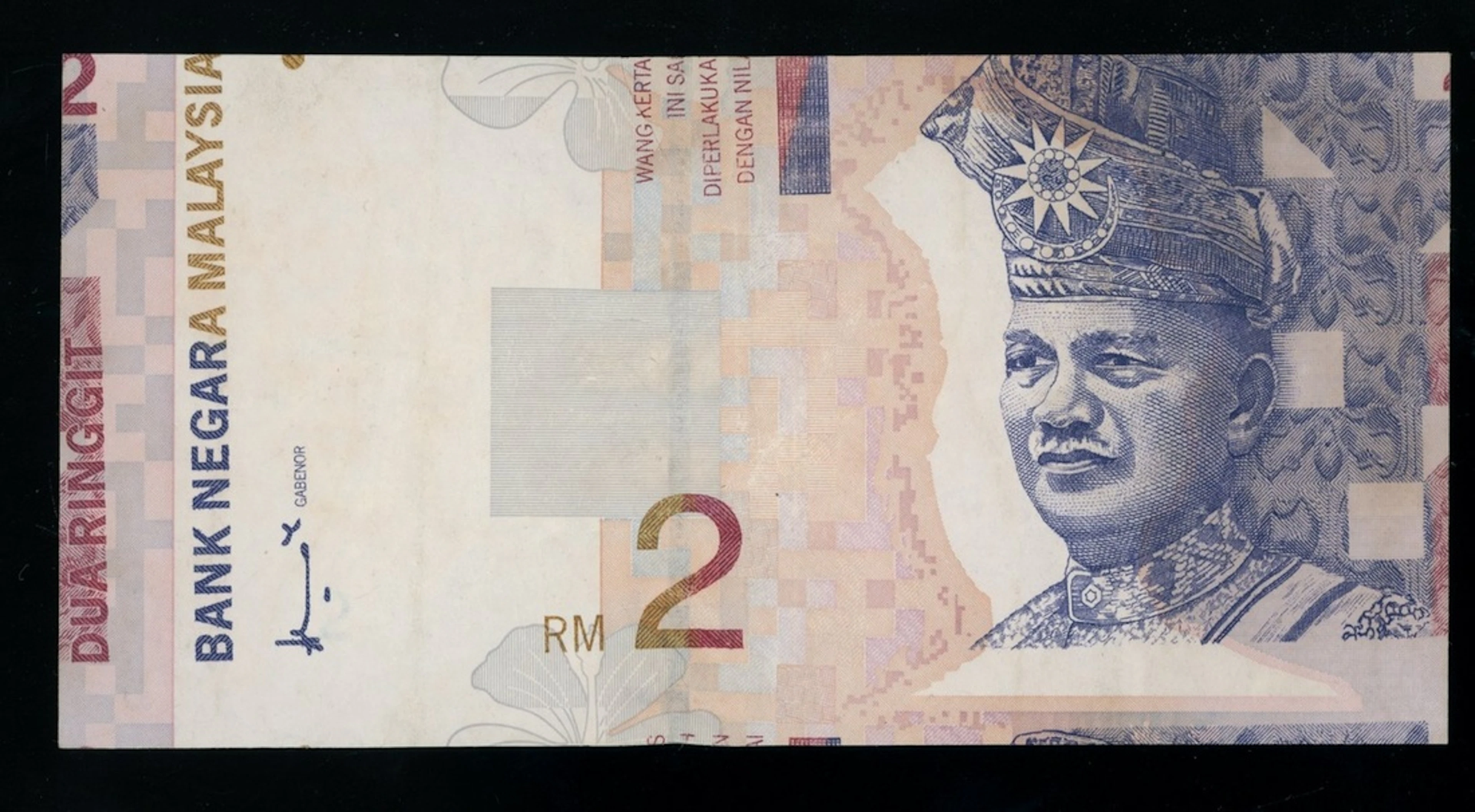 Bank Negara Malaysia, ERROR 2 ringgit, ND (1996), serial number BY1642181