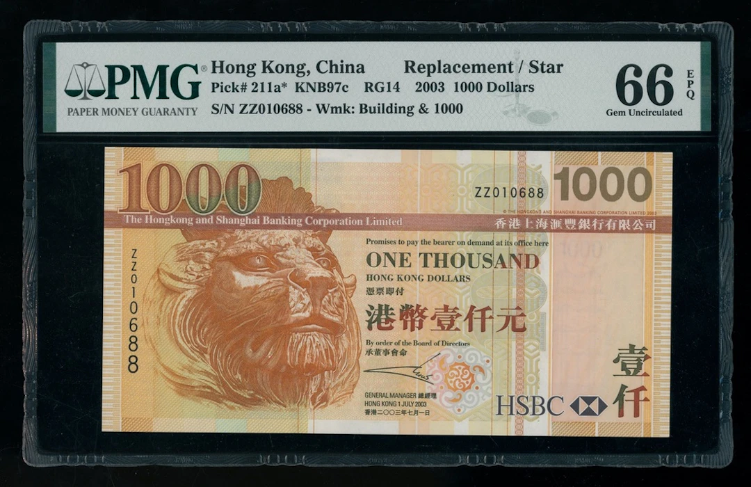 Hongkong & Shanghai Banking Corporation, replacement $1000, 1.7.2003