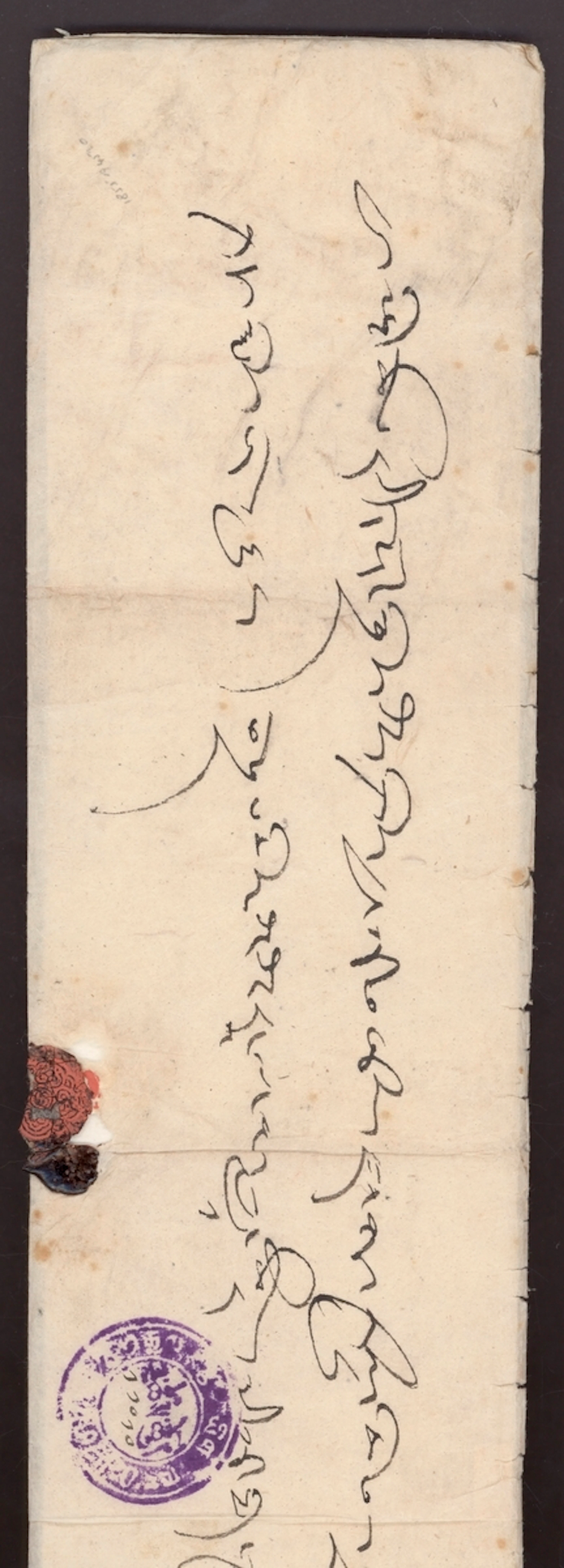 Tibet Dalai Lama Mail Thirteenth Dalai Lama Floral Seal 1914 (c.)