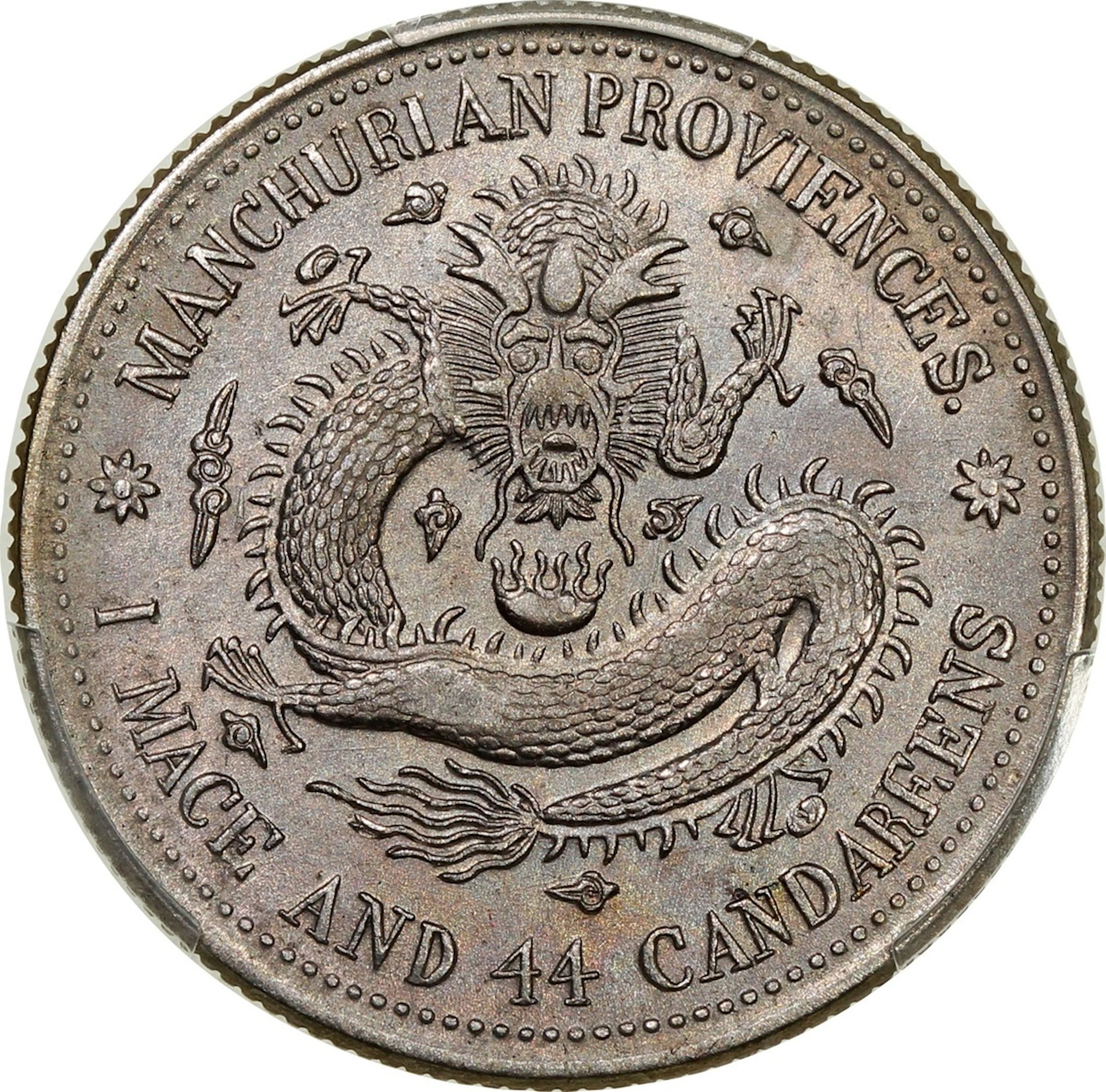China, Qing Dynasty, Manchurian Provinces, [PCGS AU Detail] silver