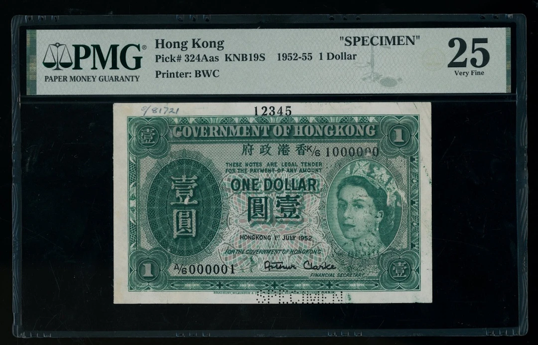 Government of HongKong, specimen $1, 1.7.1952, serial number range